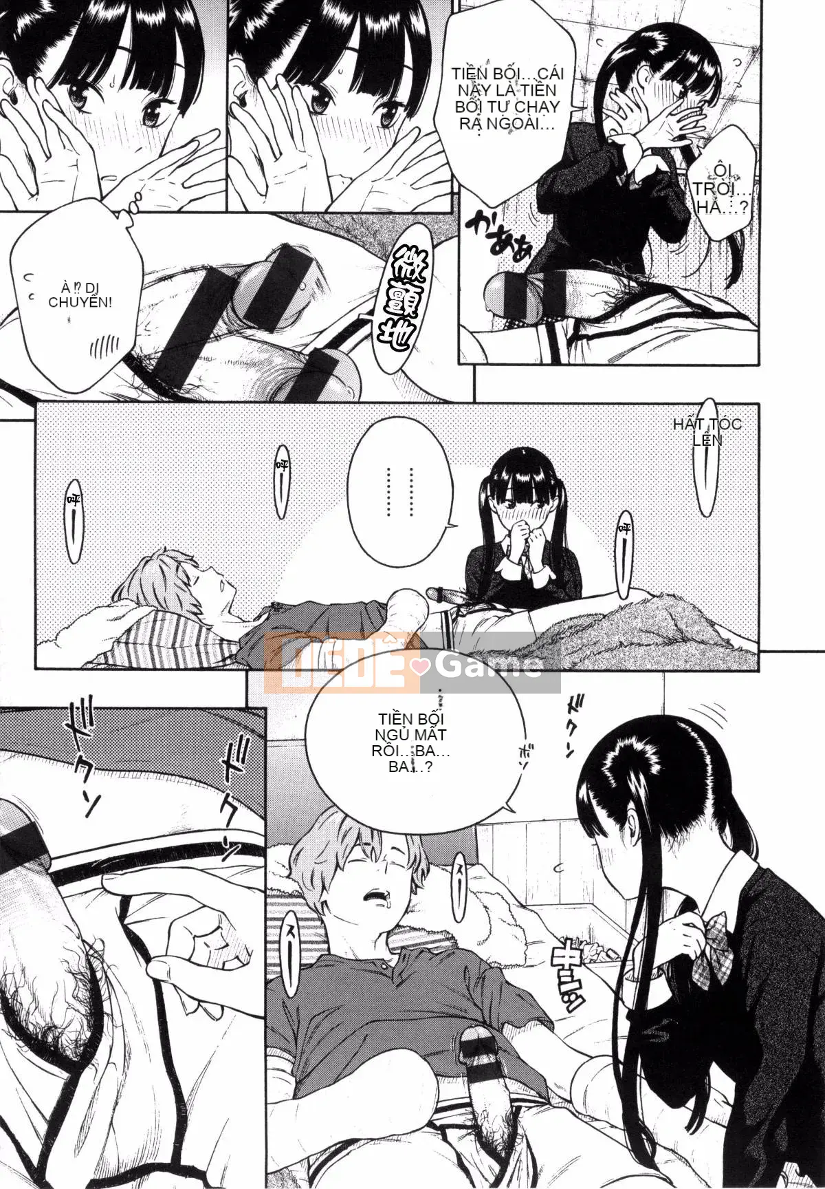 [Kaze Koubou Han][Kii] Tập sách giới hạn Vanilla + Toranoana sau giờ học