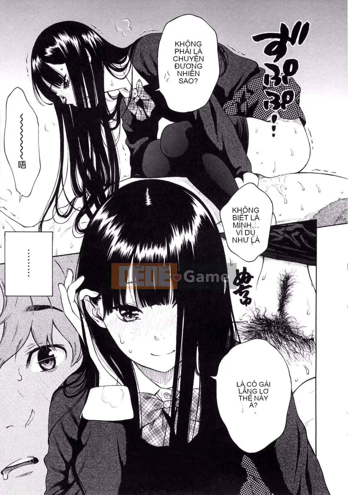 [Kaze Koubou Han][Kii] Tập sách giới hạn Vanilla + Toranoana sau giờ học