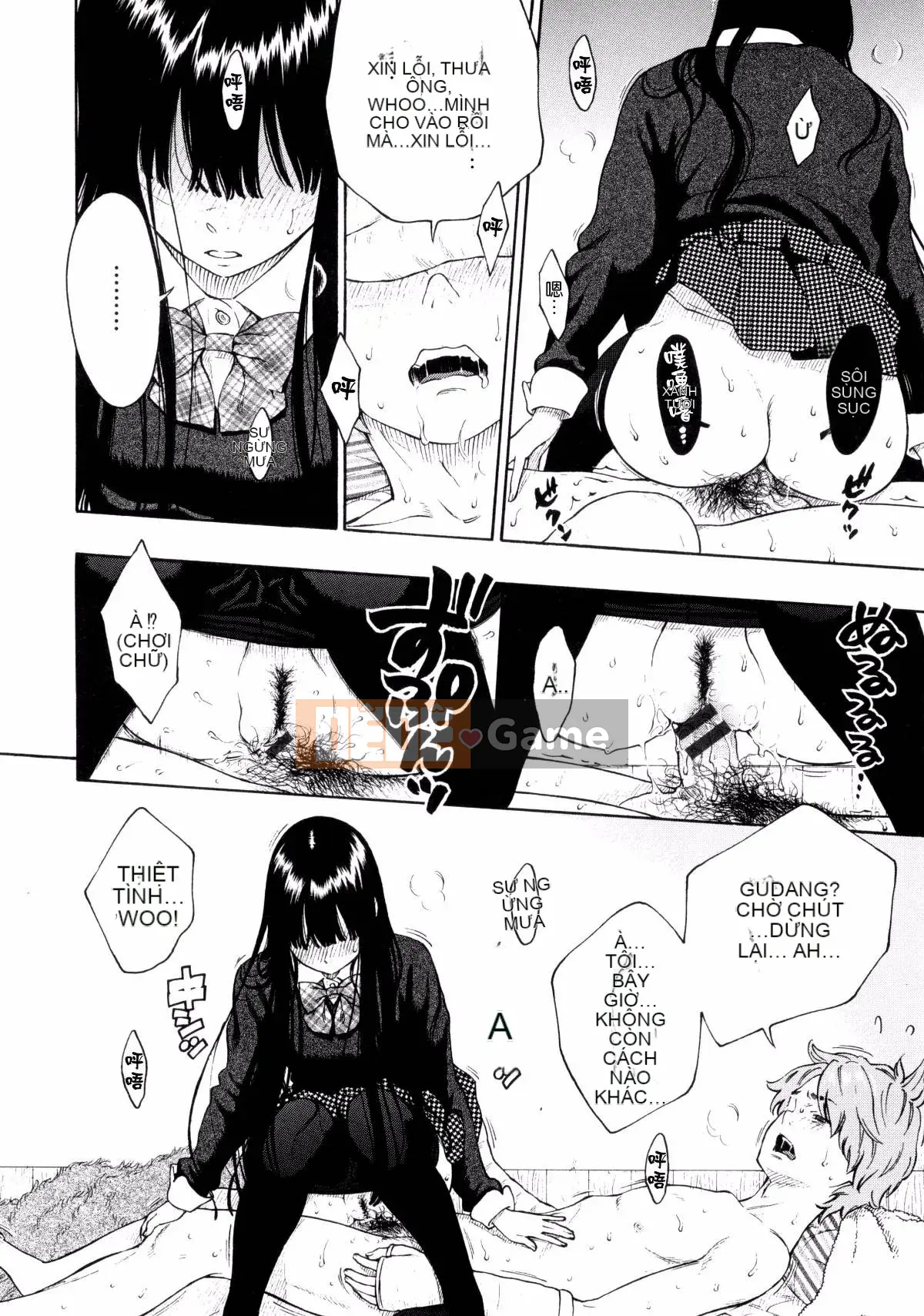 [Kaze Koubou Han][Kii] Tập sách giới hạn Vanilla + Toranoana sau giờ học