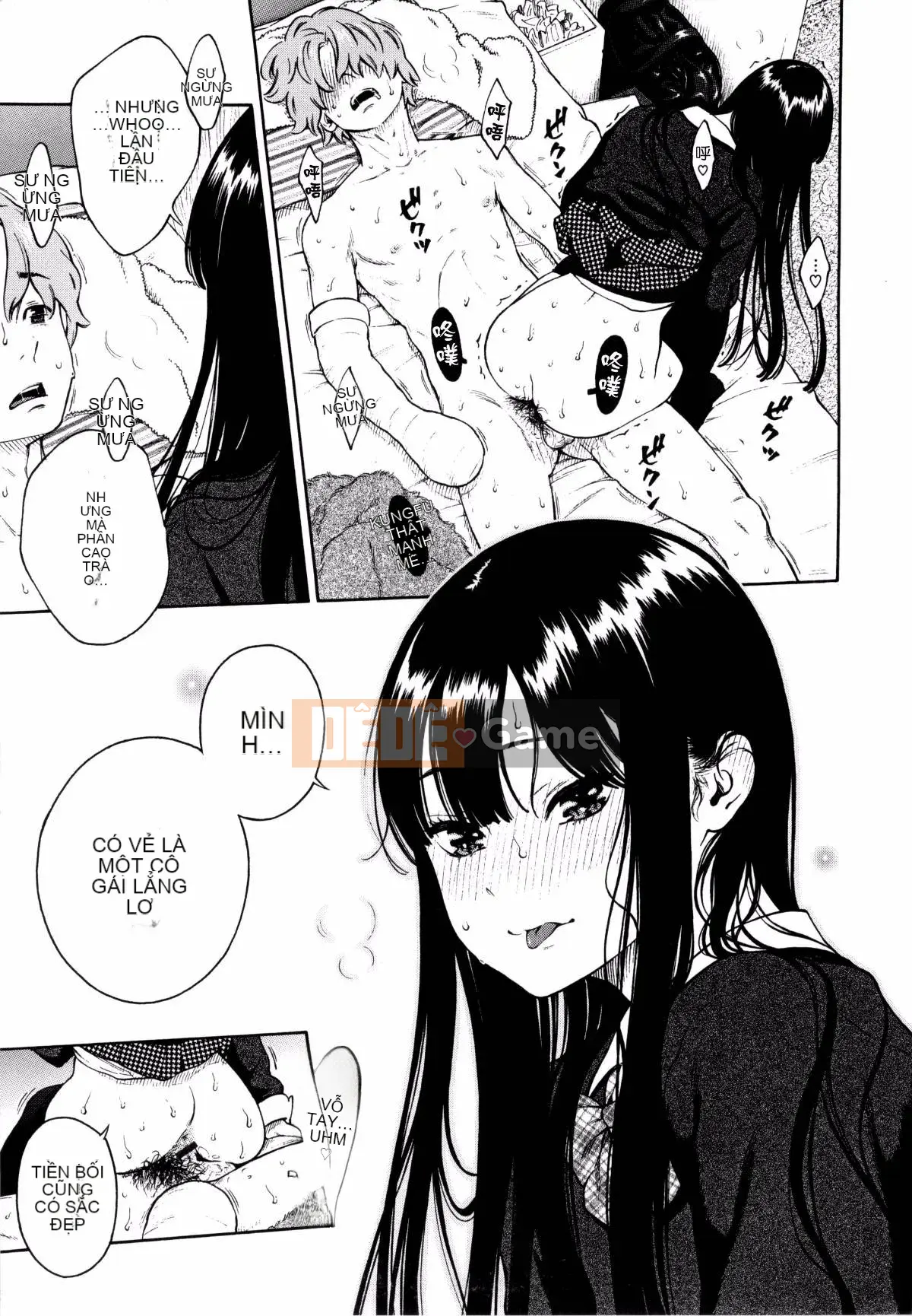 [Kaze Koubou Han][Kii] Tập sách giới hạn Vanilla + Toranoana sau giờ học