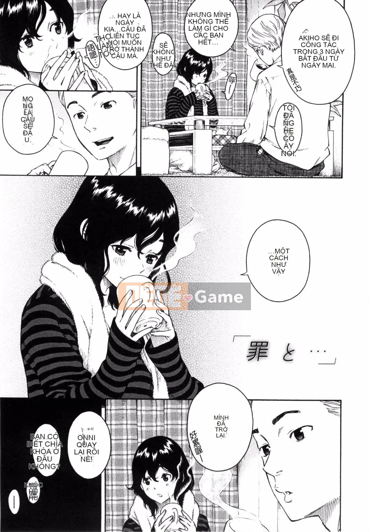 [Kaze Koubou Han][Kii] Tập sách giới hạn Vanilla + Toranoana sau giờ học