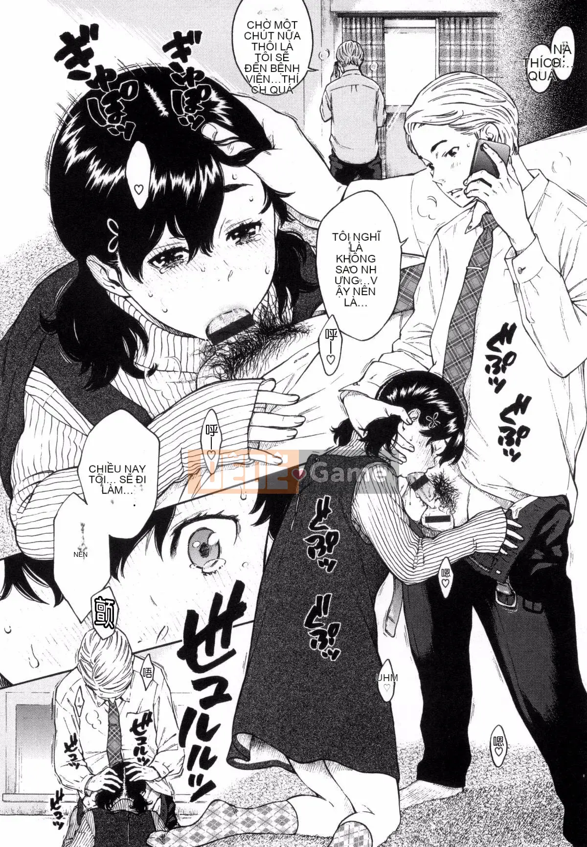 [Kaze Koubou Han][Kii] Tập sách giới hạn Vanilla + Toranoana sau giờ học