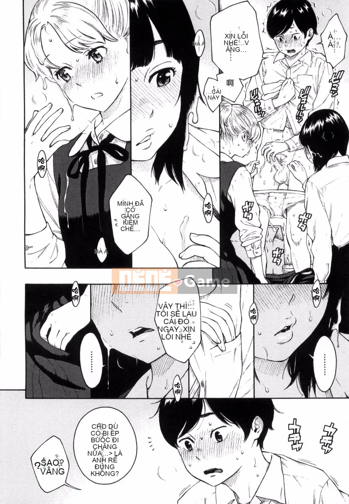 [Kaze Koubou Han][Kii] Tập sách giới hạn Vanilla + Toranoana sau giờ học