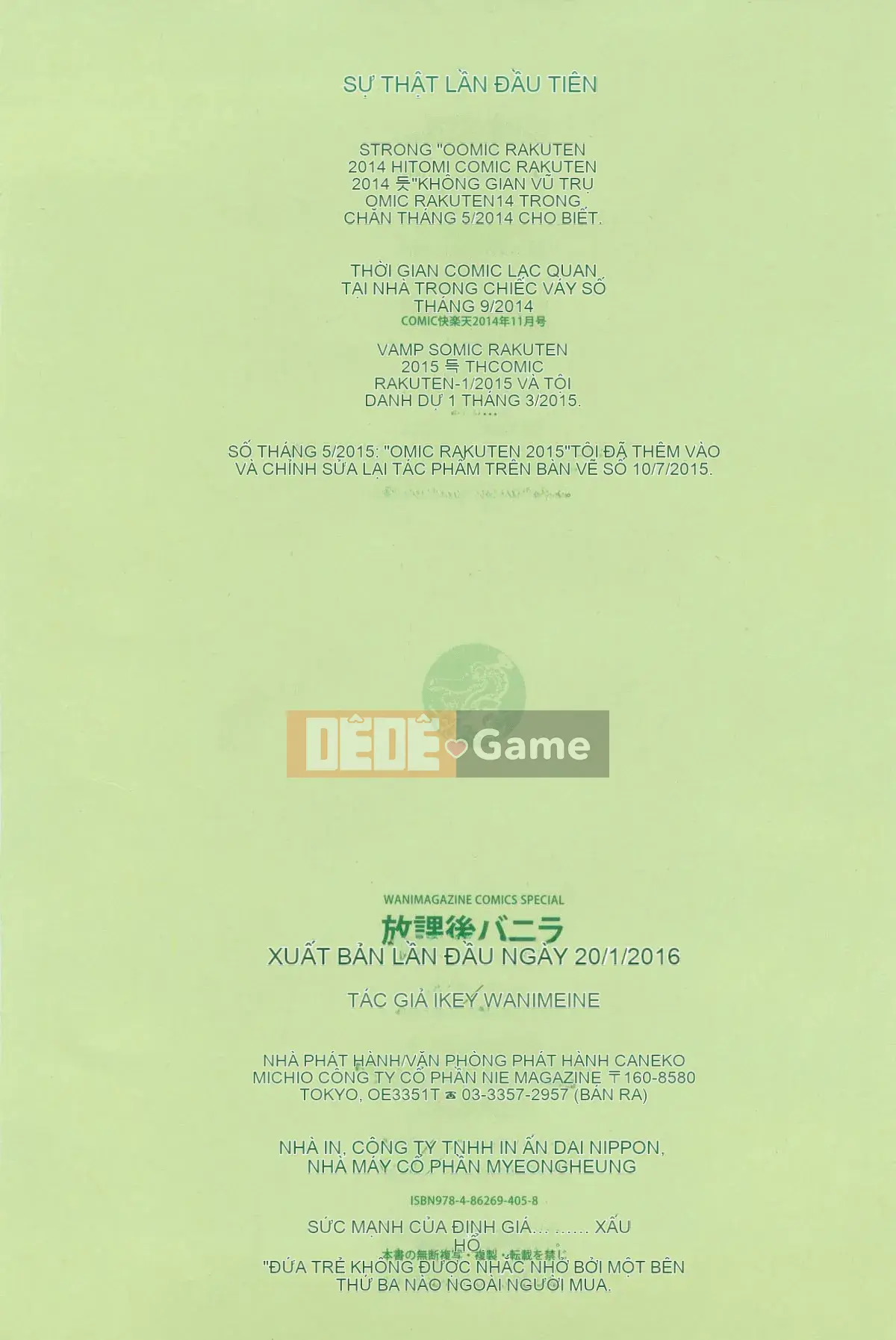 [Kaze Koubou Han][Kii] Tập sách giới hạn Vanilla + Toranoana sau giờ học