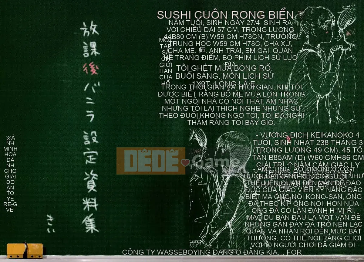 [Kaze Koubou Han][Kii] Tập sách giới hạn Vanilla + Toranoana sau giờ học