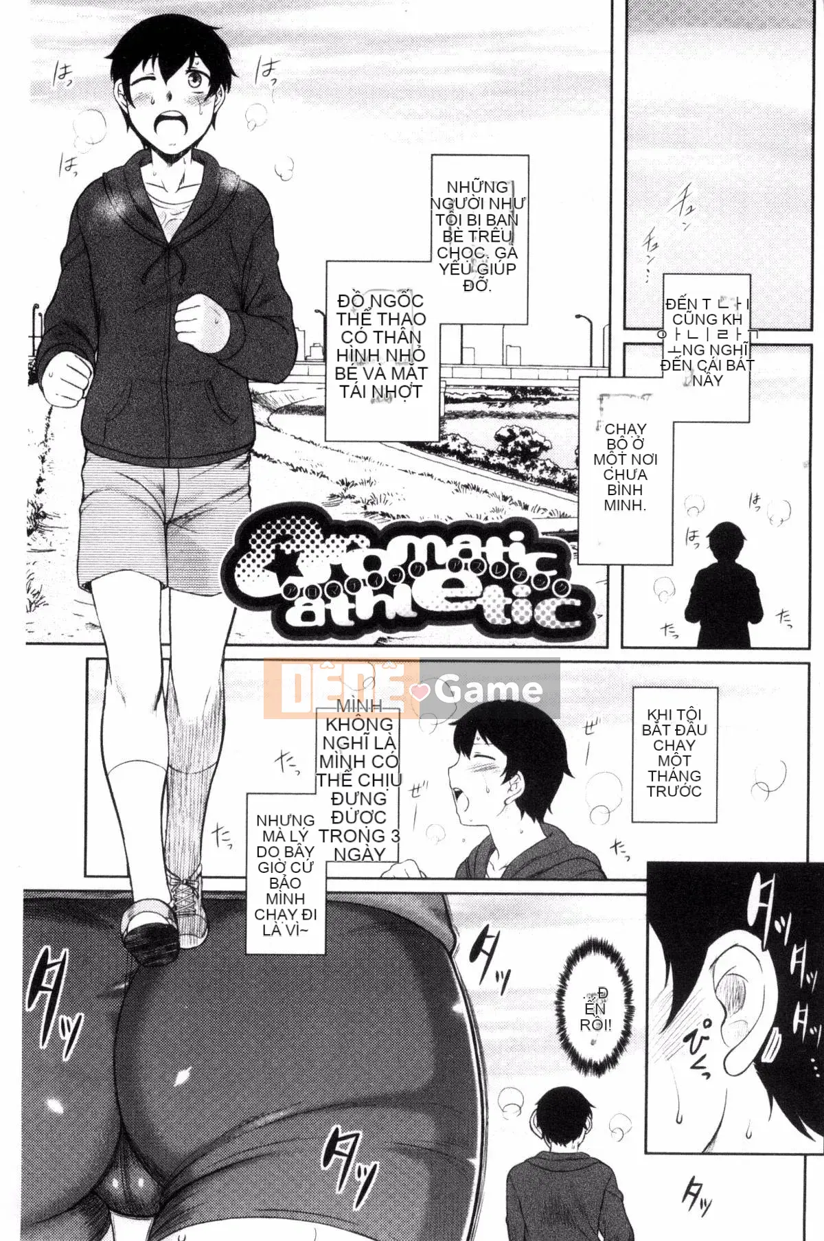 [Kazeteki Koubou][Dr.P] Hatsukoi Splash!