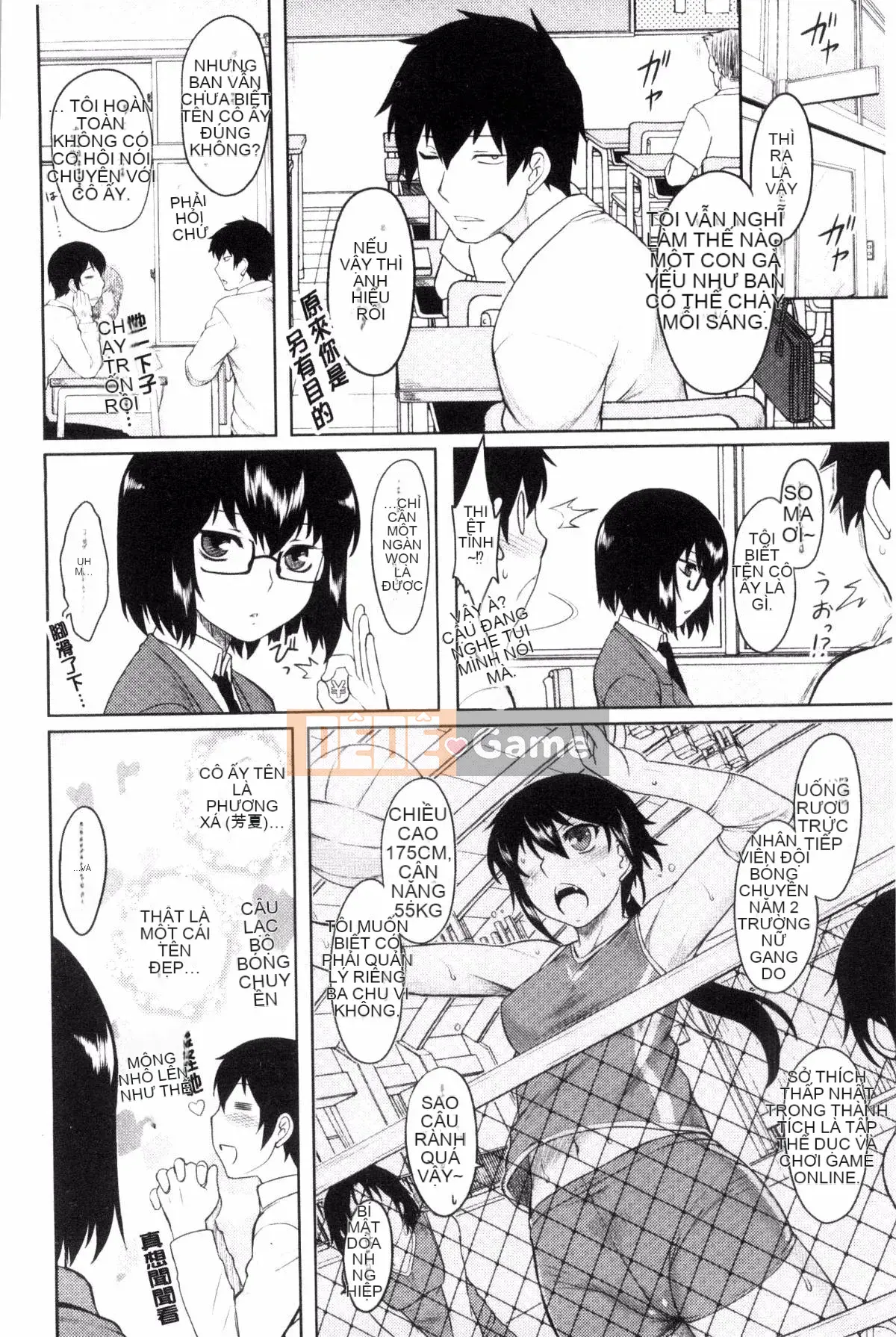 [Kazeteki Koubou][Dr.P] Hatsukoi Splash!