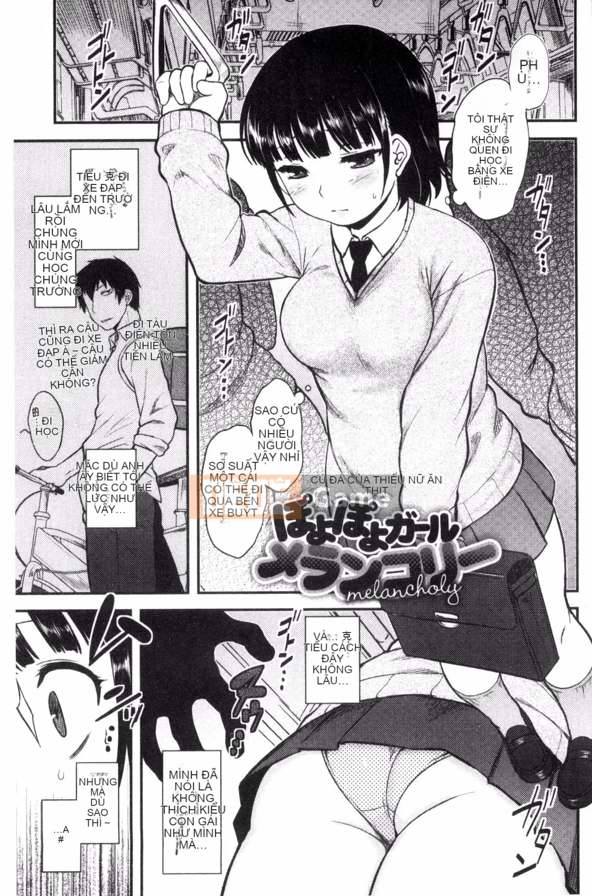 [Kazeteki Koubou][Dr.P] Hatsukoi Splash!