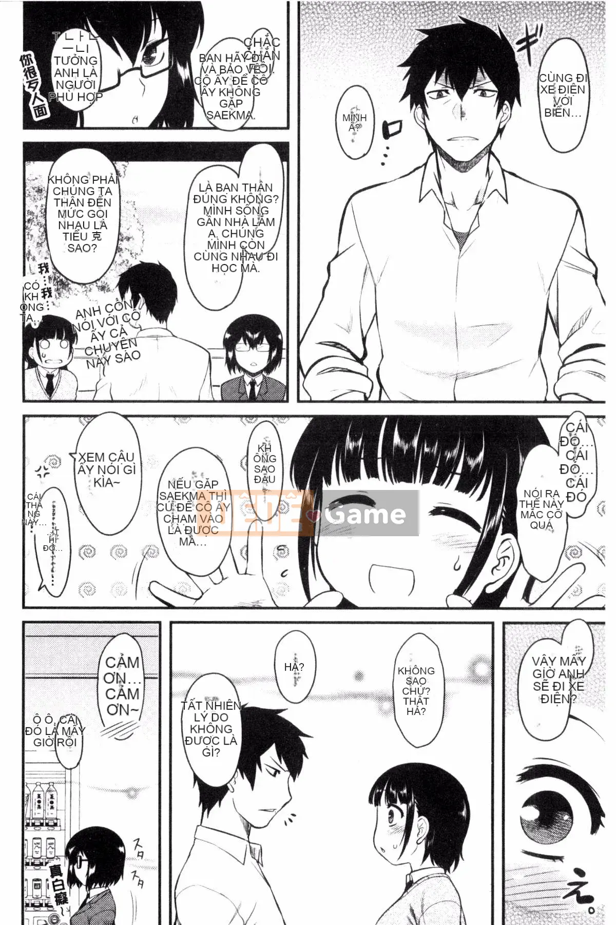 [Kazeteki Koubou][Dr.P] Hatsukoi Splash!