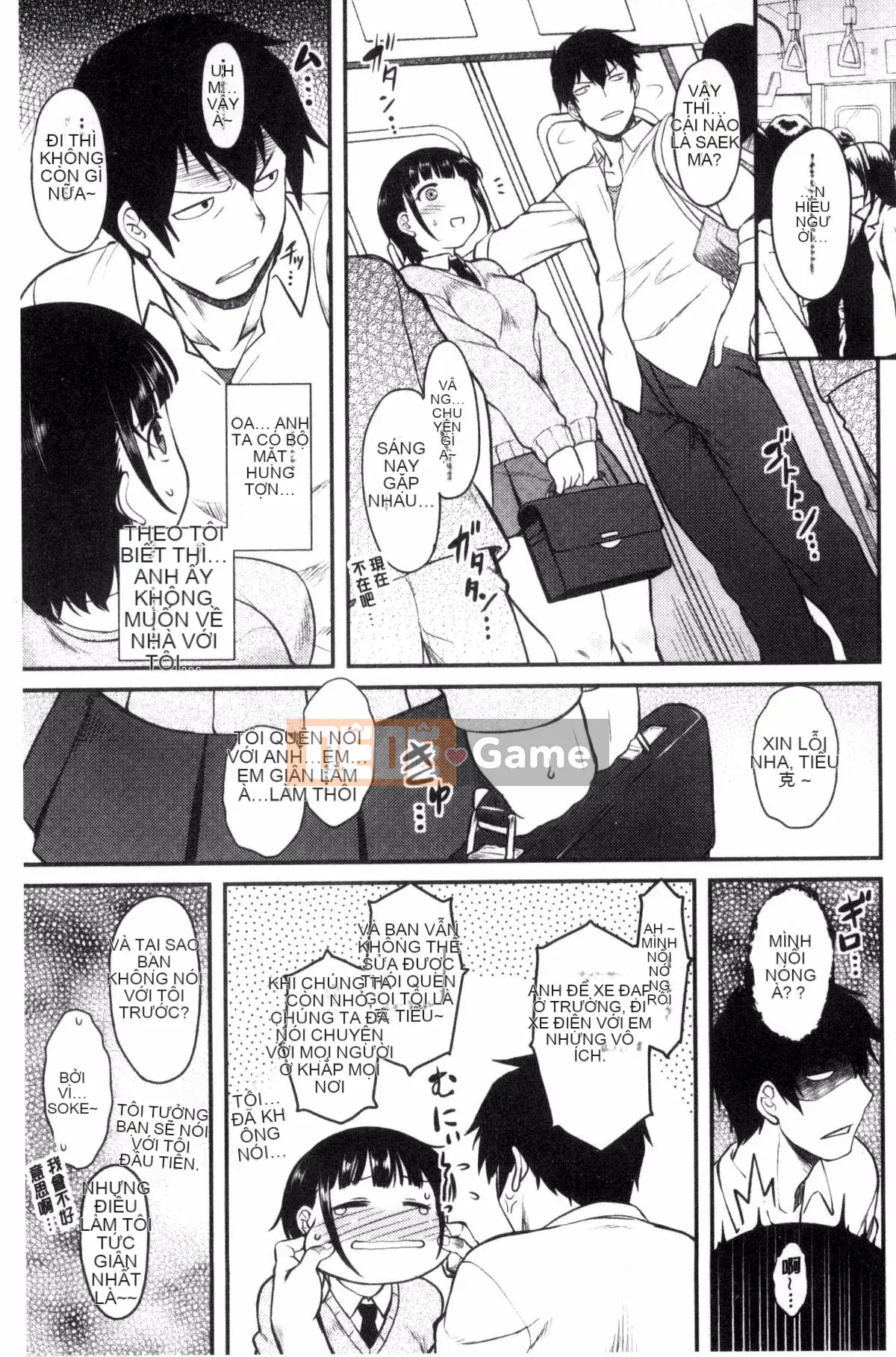 [Kazeteki Koubou][Dr.P] Hatsukoi Splash!