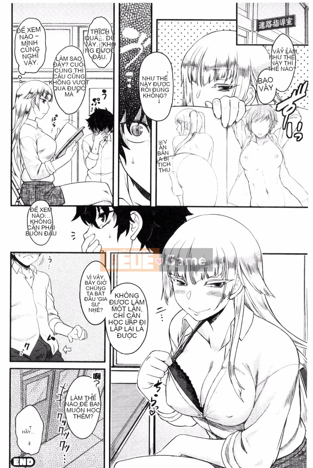 [Kazeteki Koubou][Dr.P] Hatsukoi Splash!