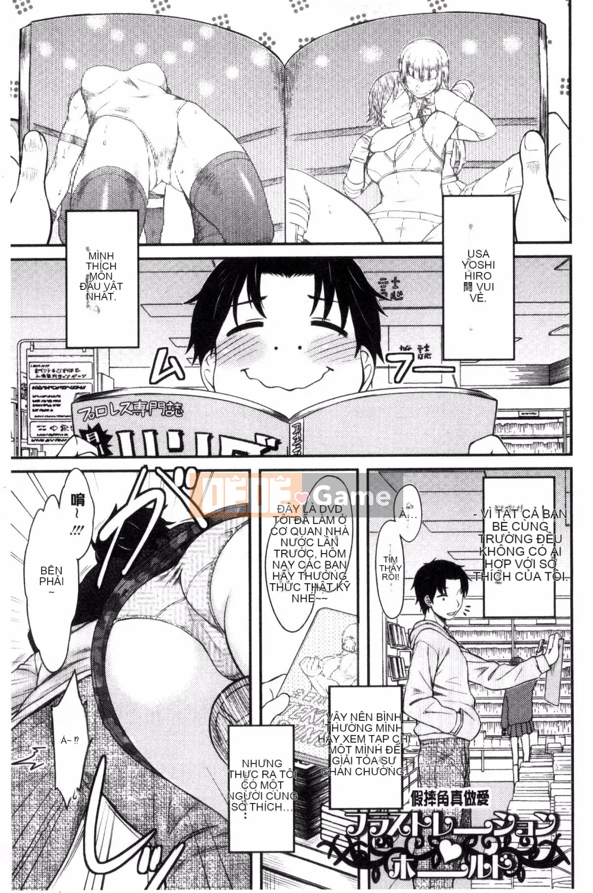 [Kazeteki Koubou][Dr.P] Hatsukoi Splash!