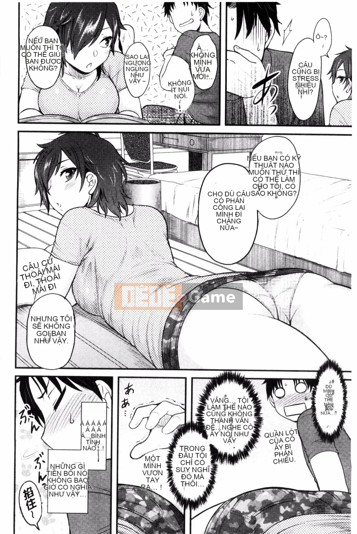 [Kazeteki Koubou][Dr.P] Hatsukoi Splash!