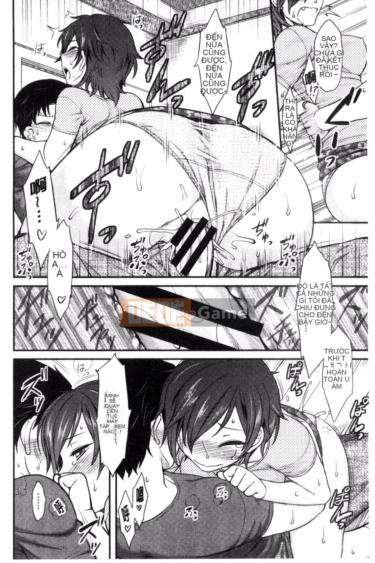 [Kazeteki Koubou][Dr.P] Hatsukoi Splash!