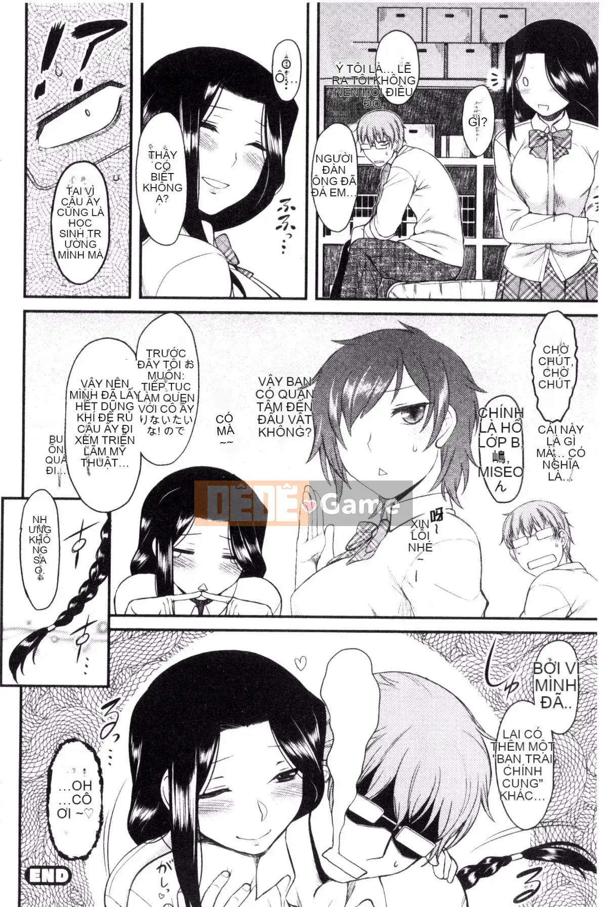 [Kazeteki Koubou][Dr.P] Hatsukoi Splash!