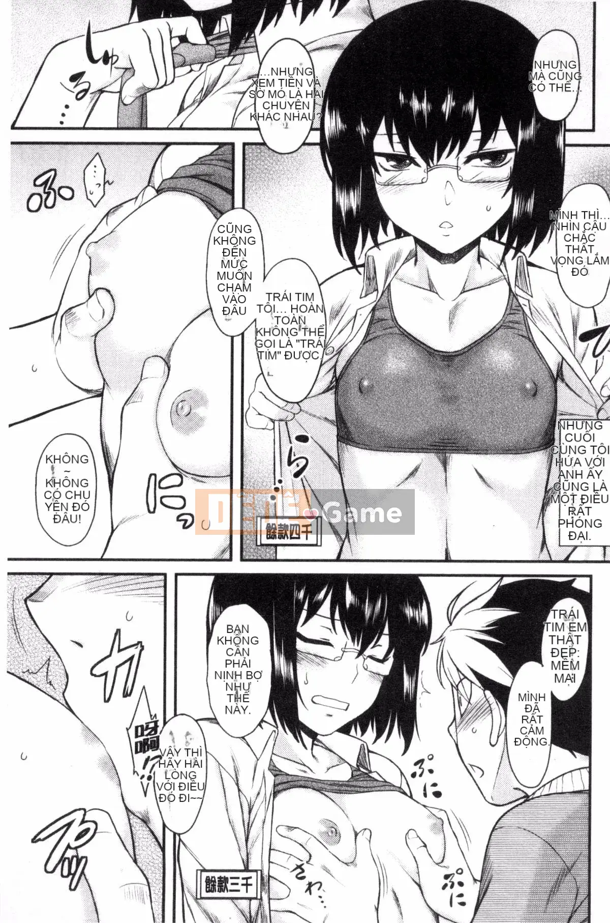 [Kazeteki Koubou][Dr.P] Hatsukoi Splash!