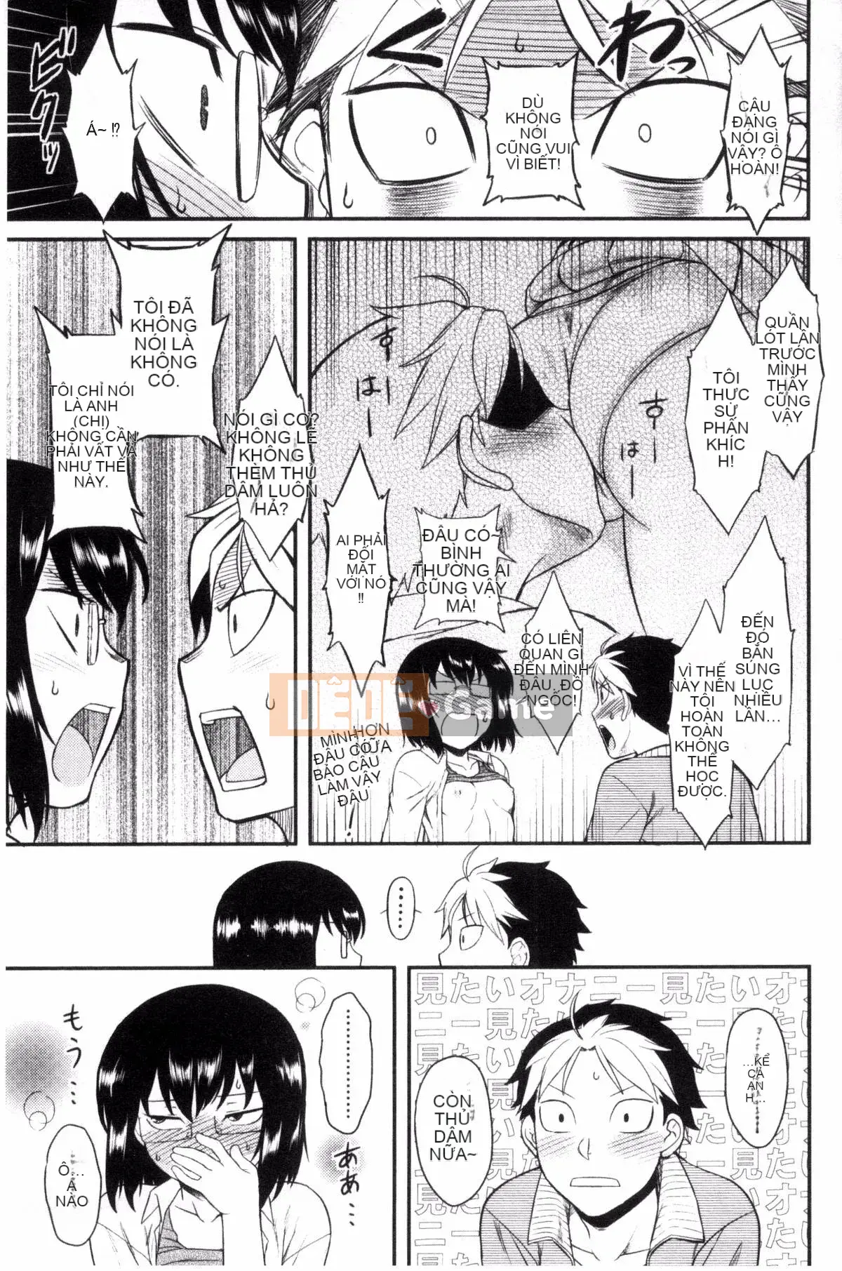 [Kazeteki Koubou][Dr.P] Hatsukoi Splash!