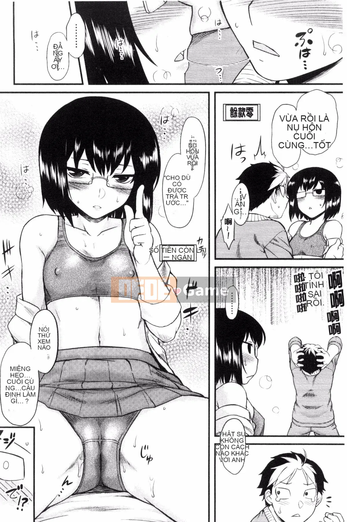 [Kazeteki Koubou][Dr.P] Hatsukoi Splash!