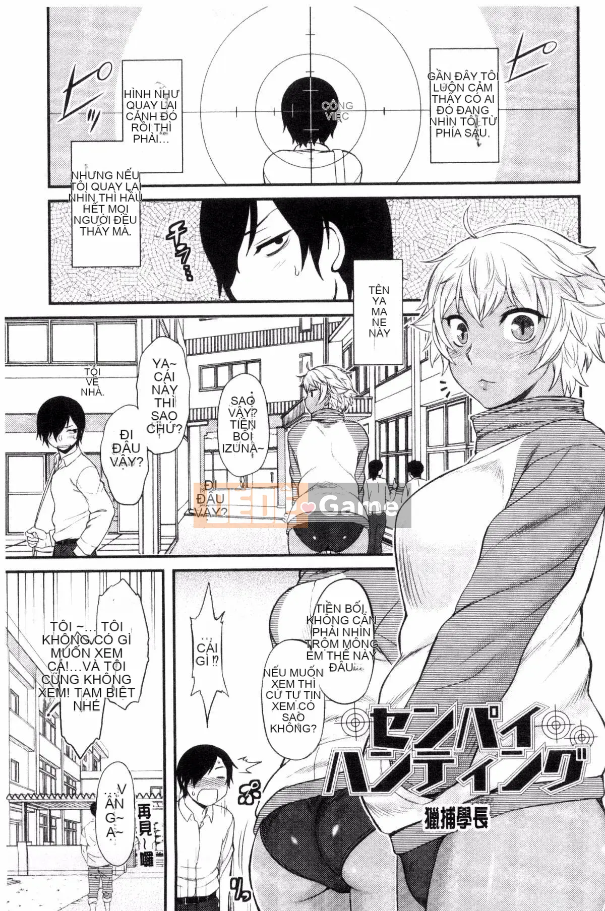 [Kazeteki Koubou][Dr.P] Hatsukoi Splash!