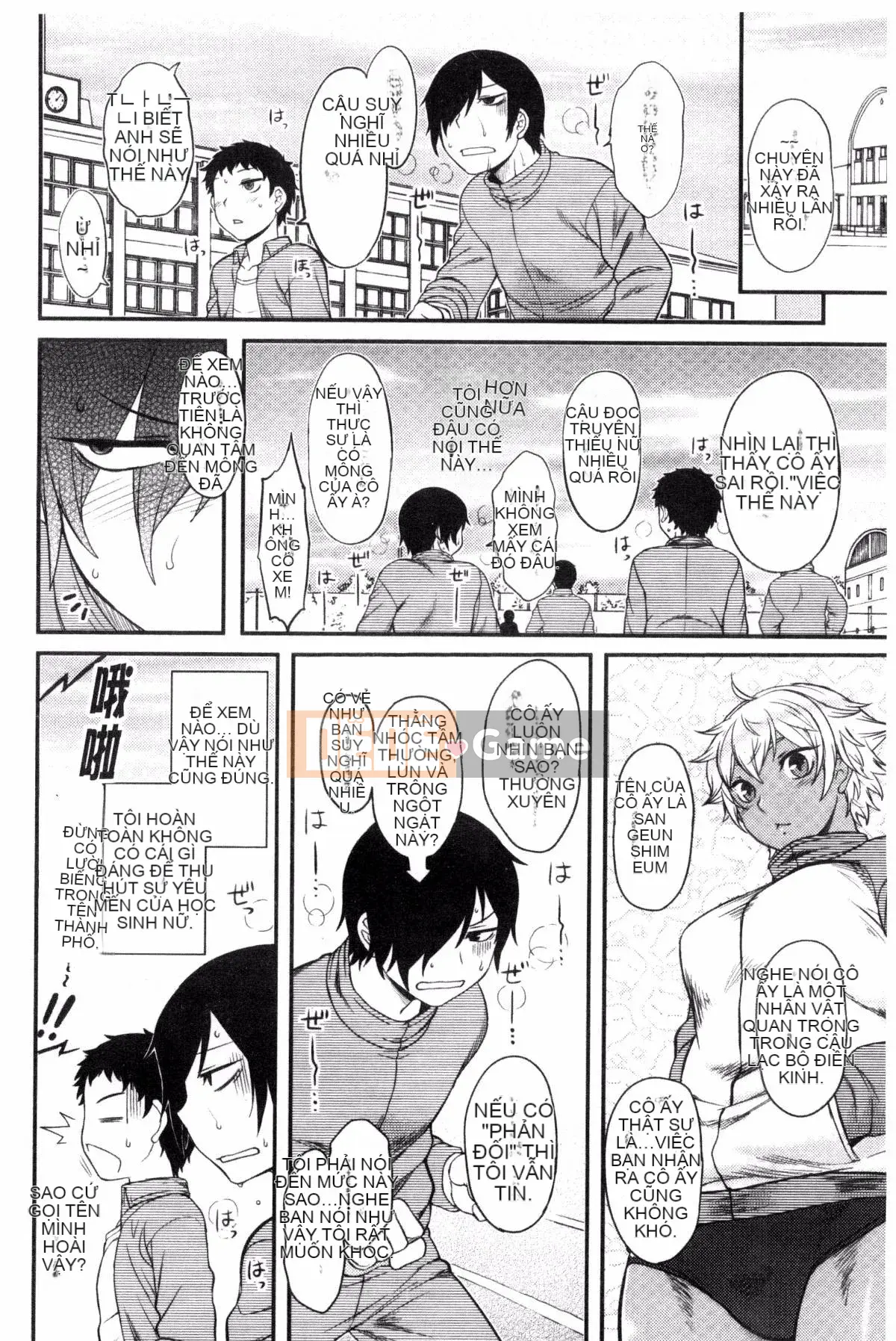 [Kazeteki Koubou][Dr.P] Hatsukoi Splash!