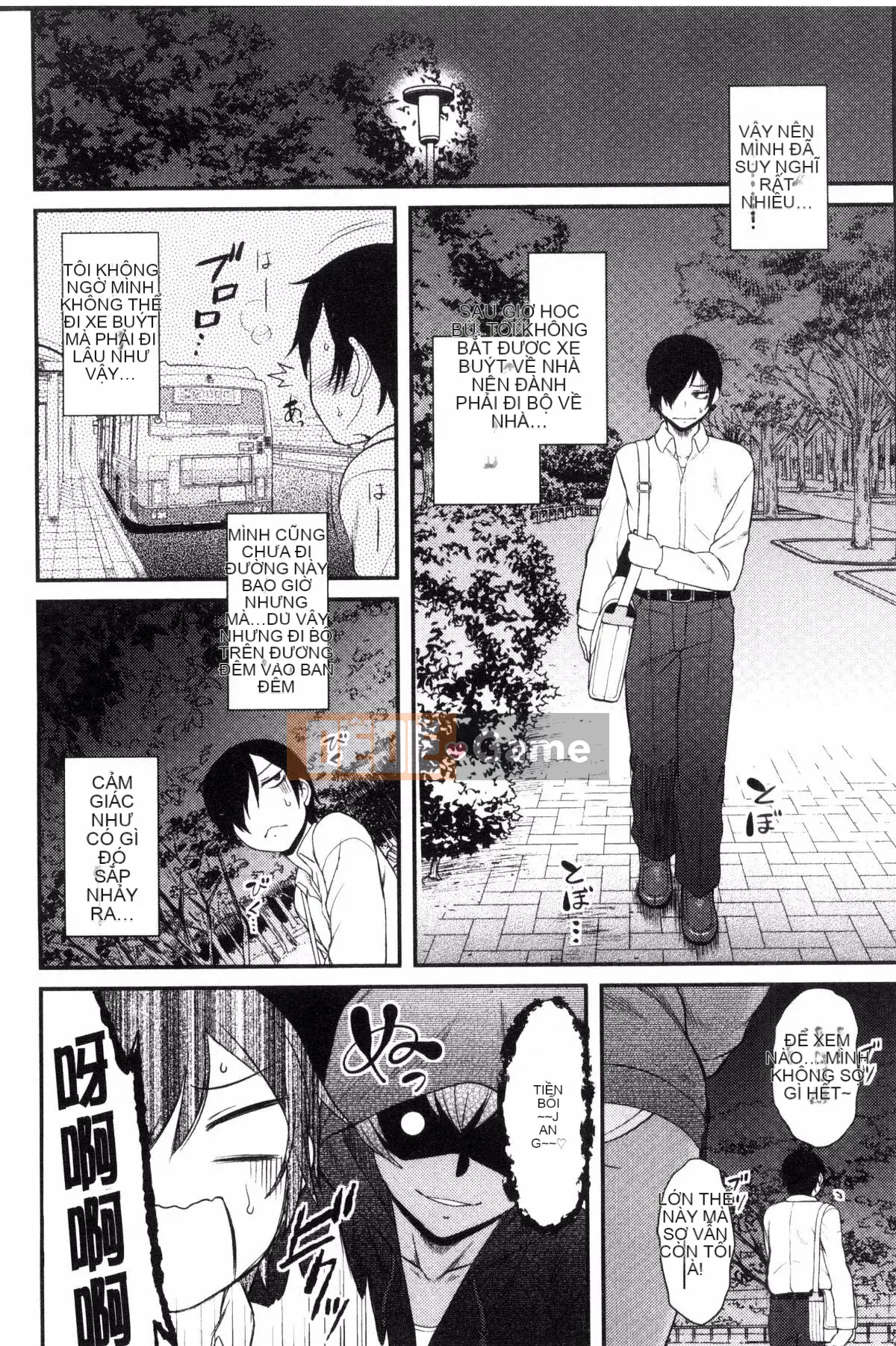 [Kazeteki Koubou][Dr.P] Hatsukoi Splash!