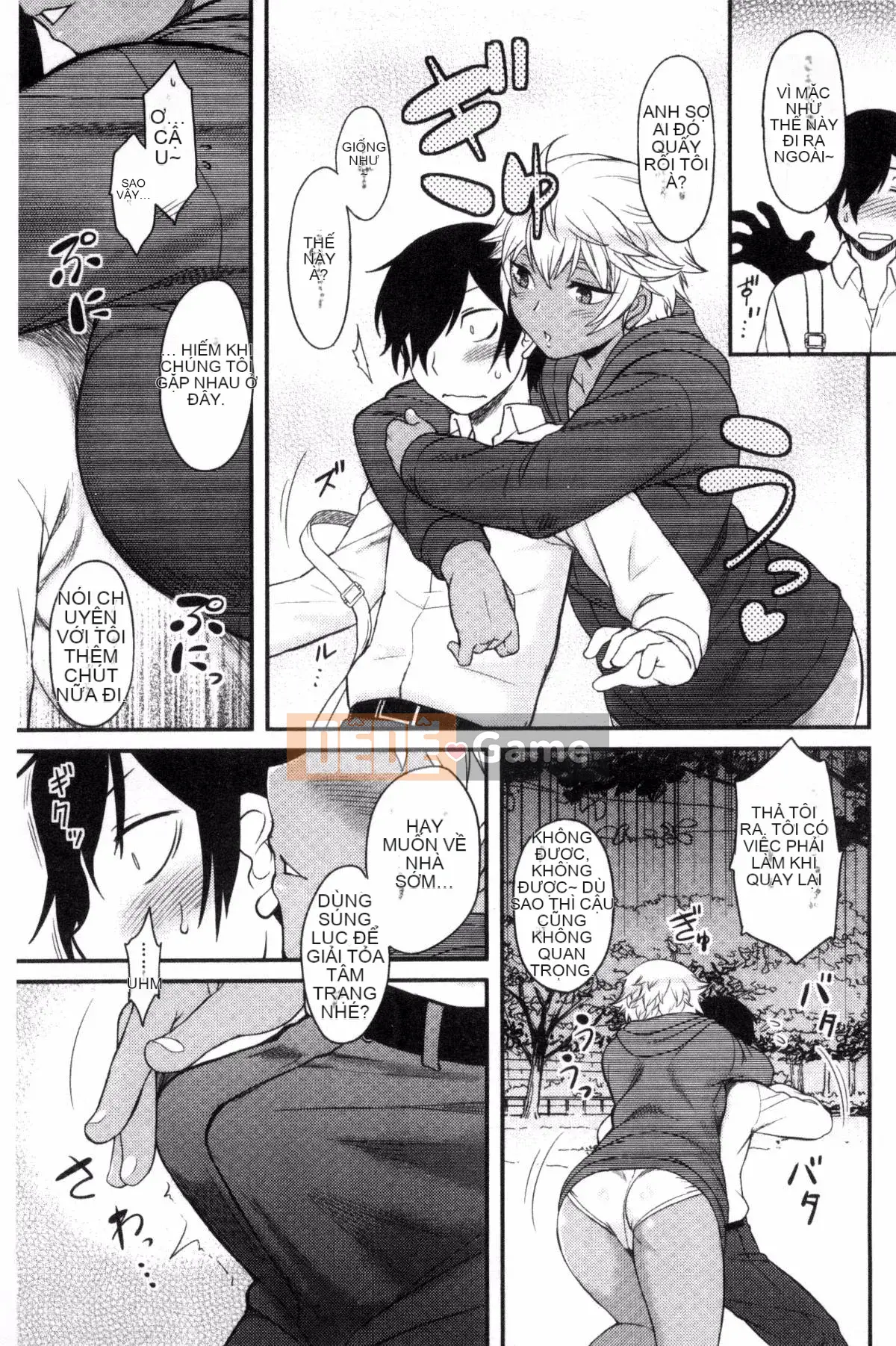 [Kazeteki Koubou][Dr.P] Hatsukoi Splash!