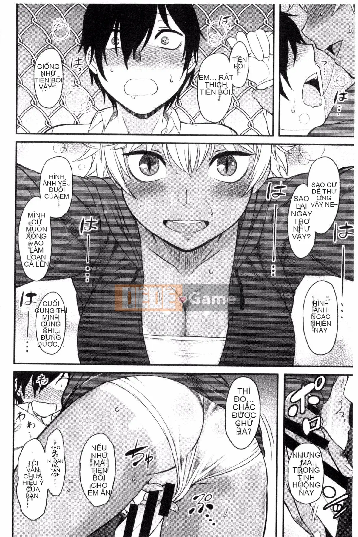 [Kazeteki Koubou][Dr.P] Hatsukoi Splash!