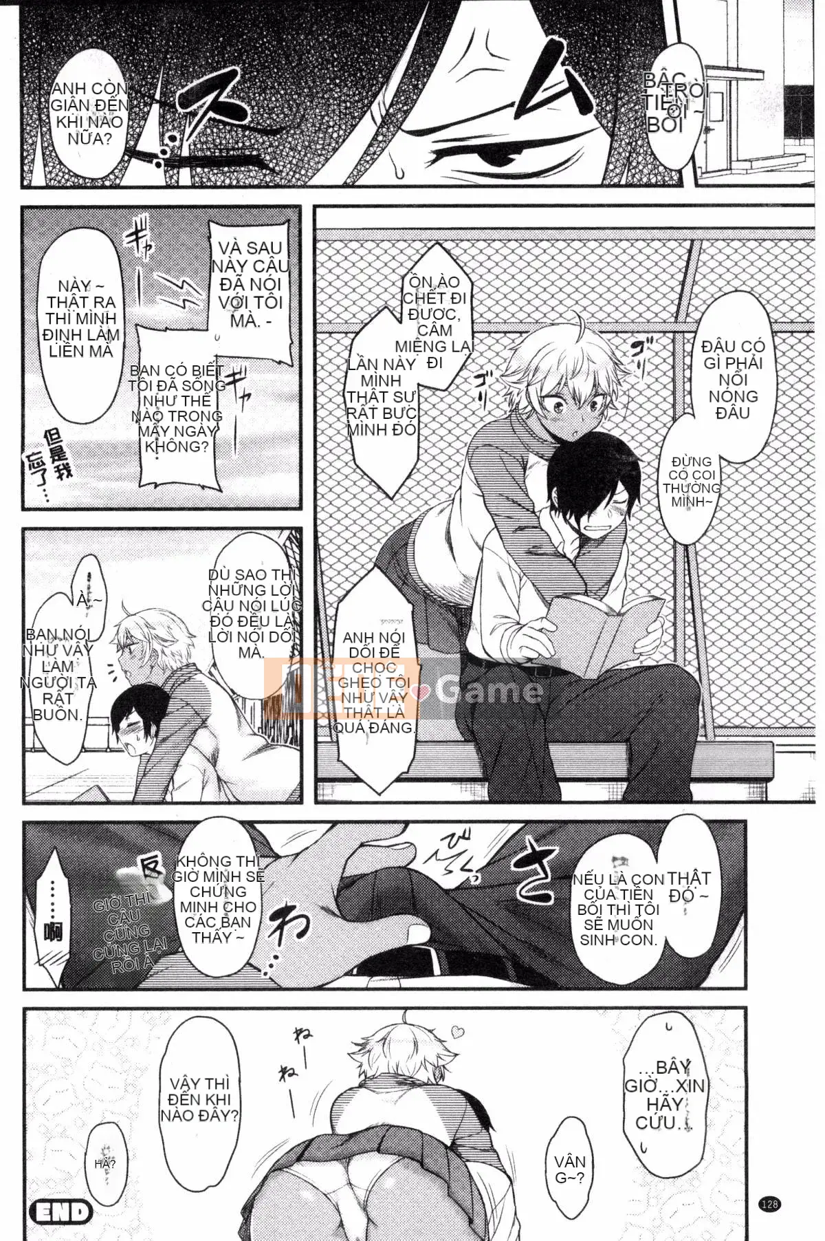 [Kazeteki Koubou][Dr.P] Hatsukoi Splash!