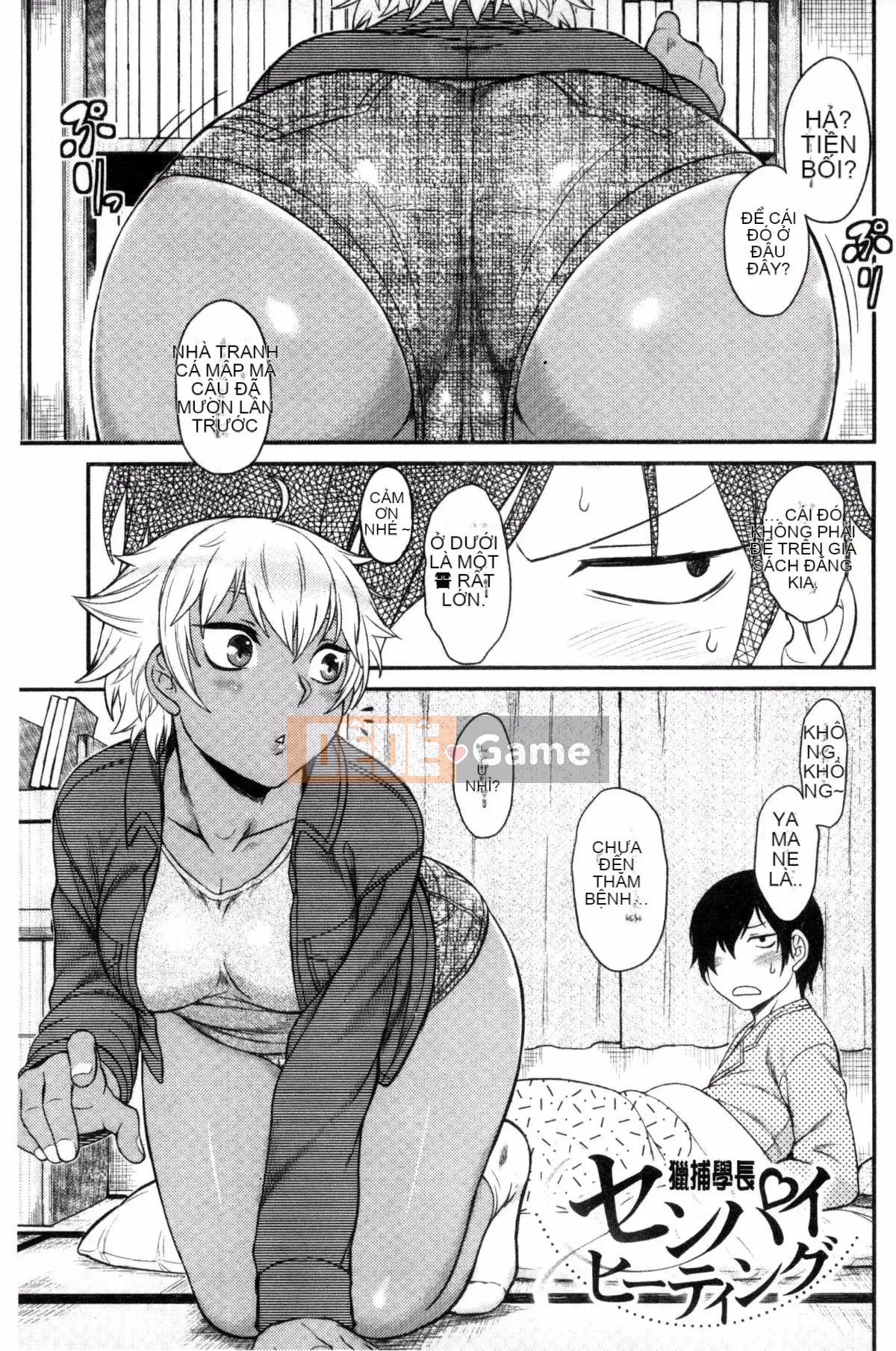 [Kazeteki Koubou][Dr.P] Hatsukoi Splash!