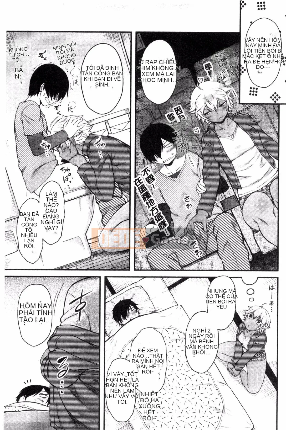 [Kazeteki Koubou][Dr.P] Hatsukoi Splash!