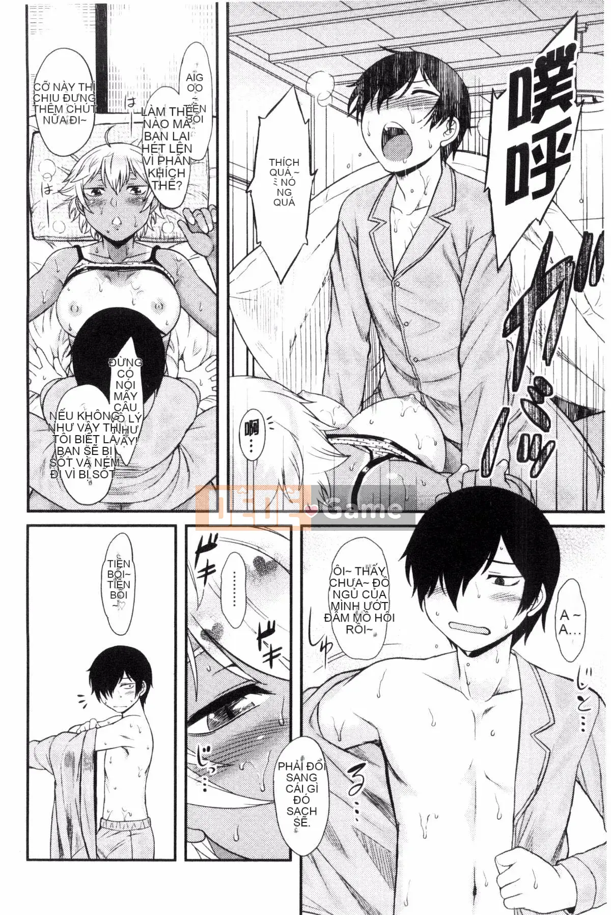 [Kazeteki Koubou][Dr.P] Hatsukoi Splash!