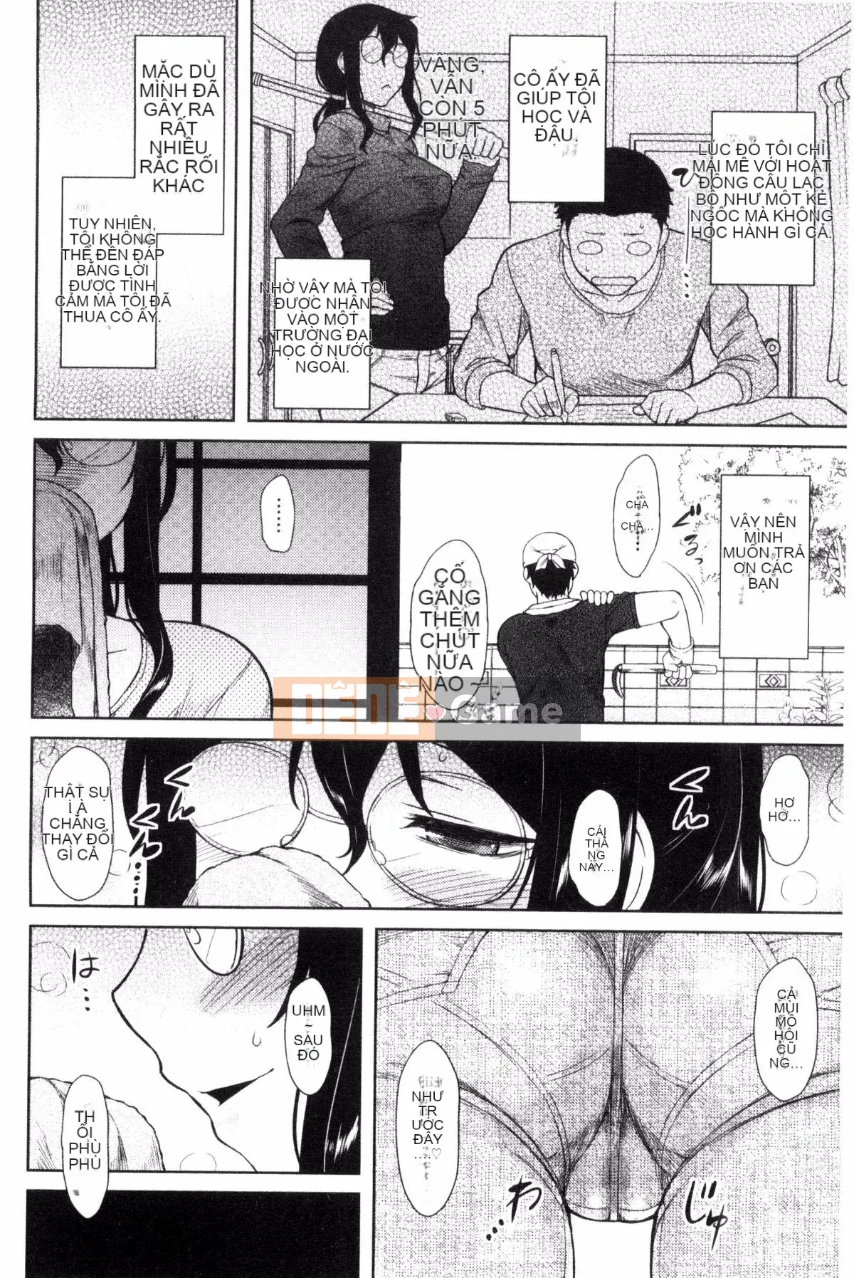 [Kazeteki Koubou][Dr.P] Hatsukoi Splash!