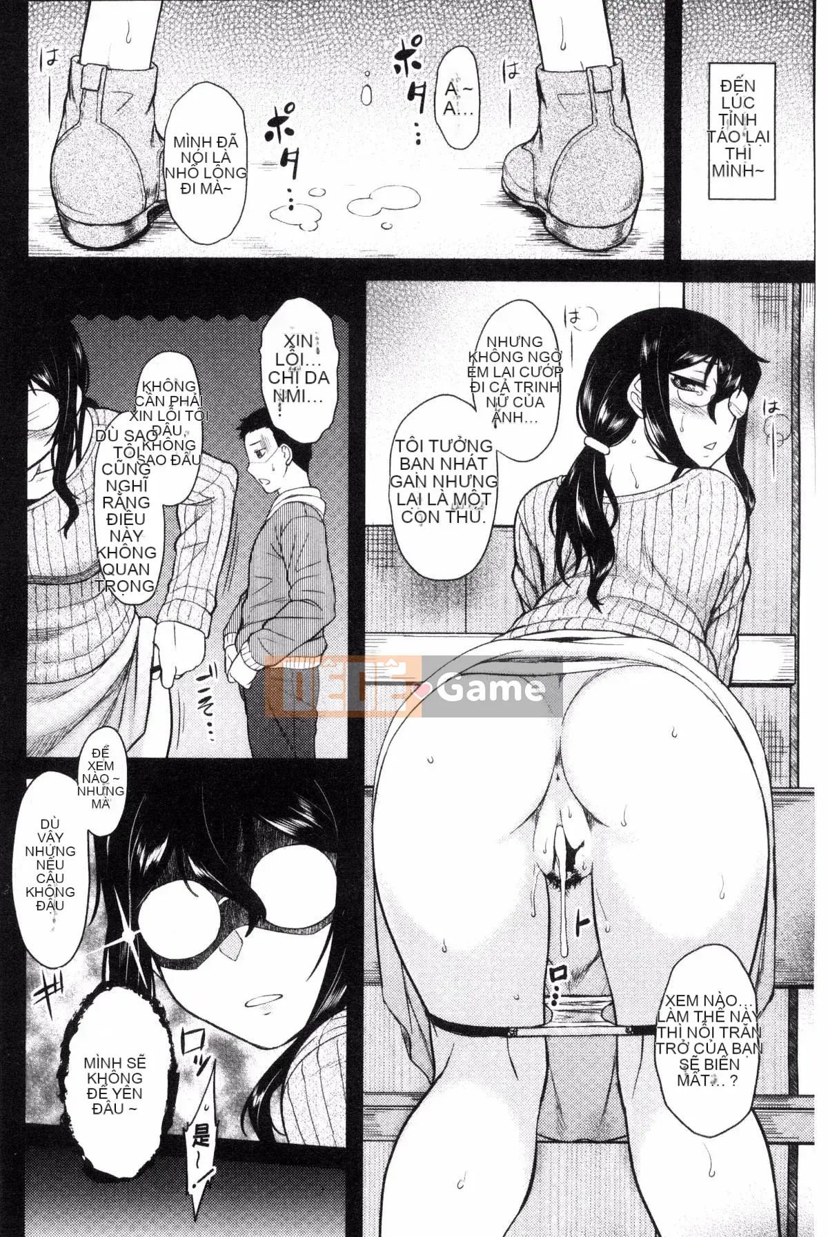 [Kazeteki Koubou][Dr.P] Hatsukoi Splash!