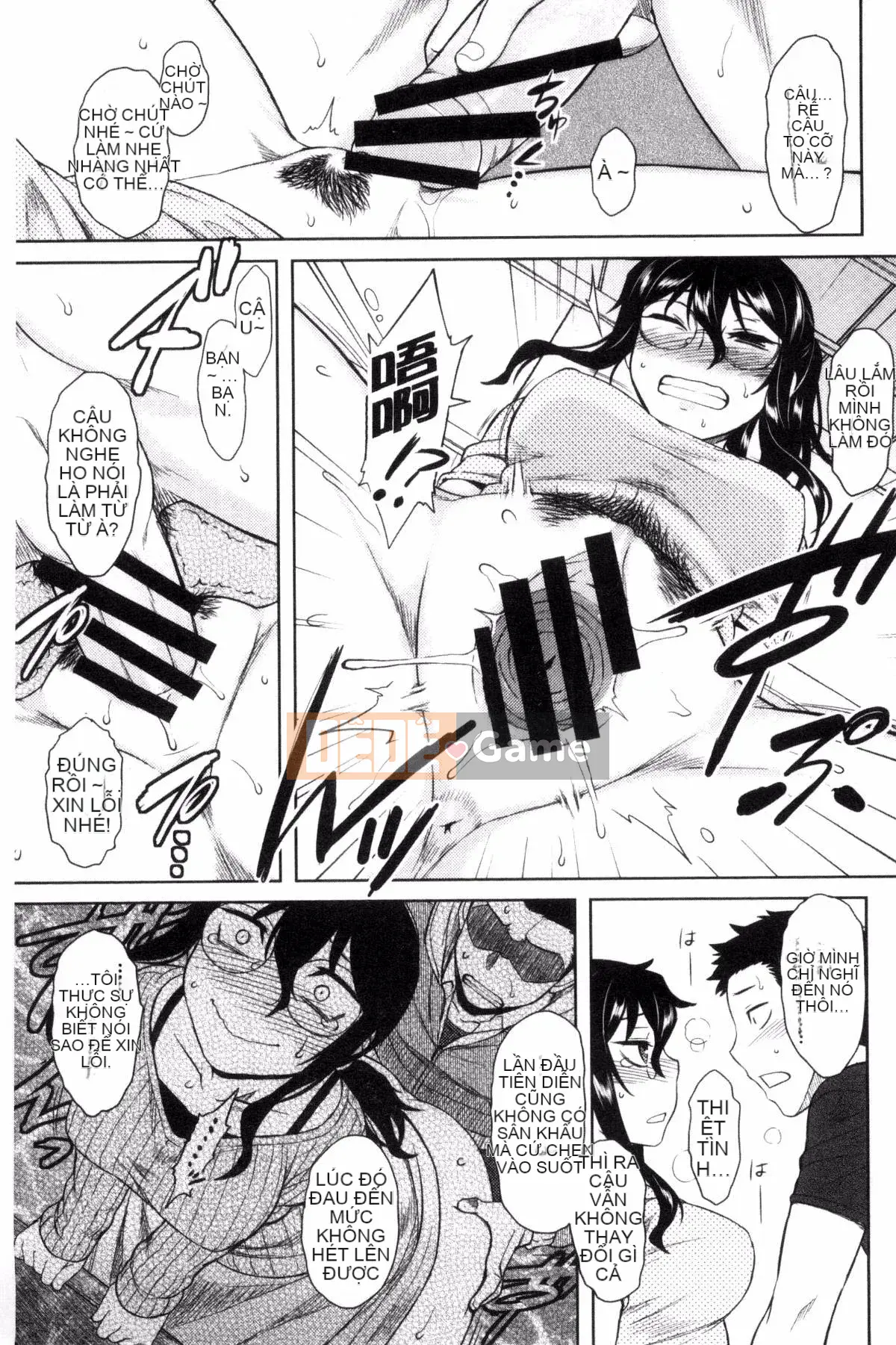 [Kazeteki Koubou][Dr.P] Hatsukoi Splash!