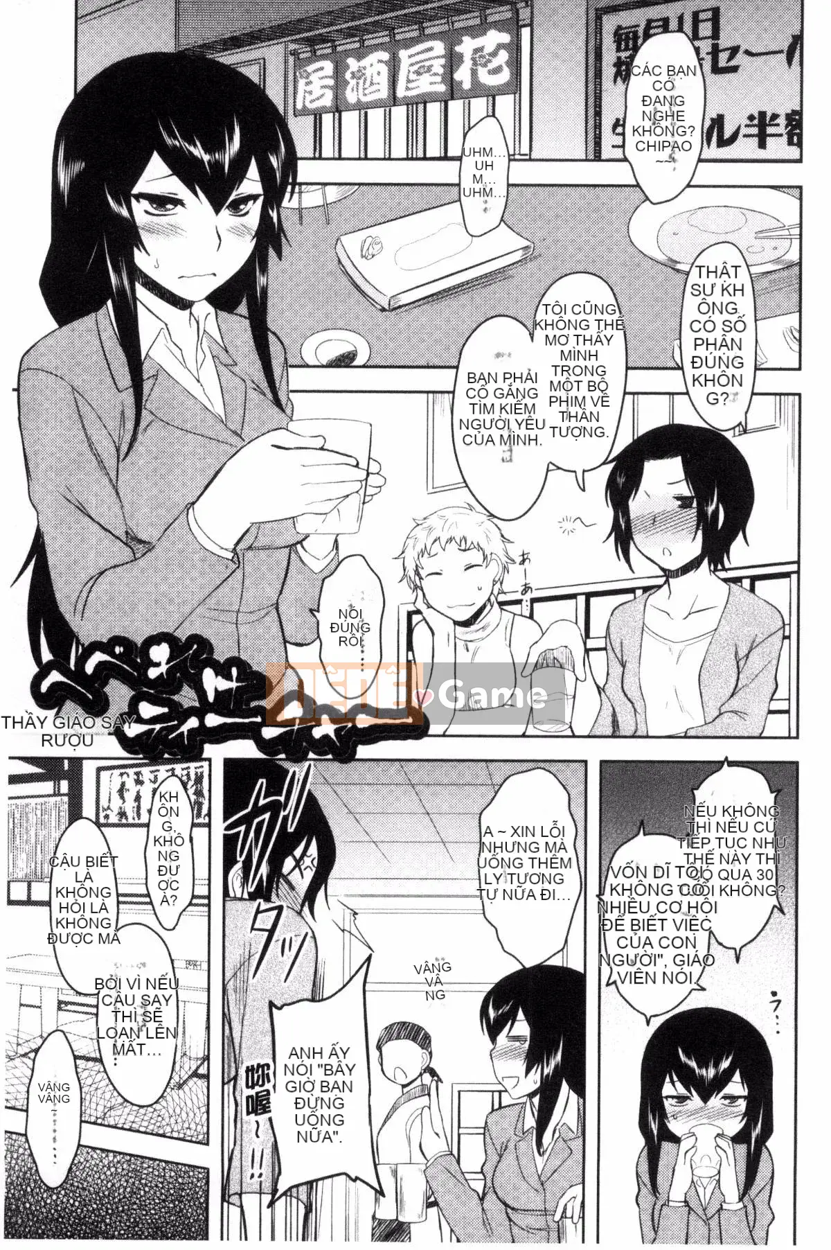 [Kazeteki Koubou][Dr.P] Hatsukoi Splash!