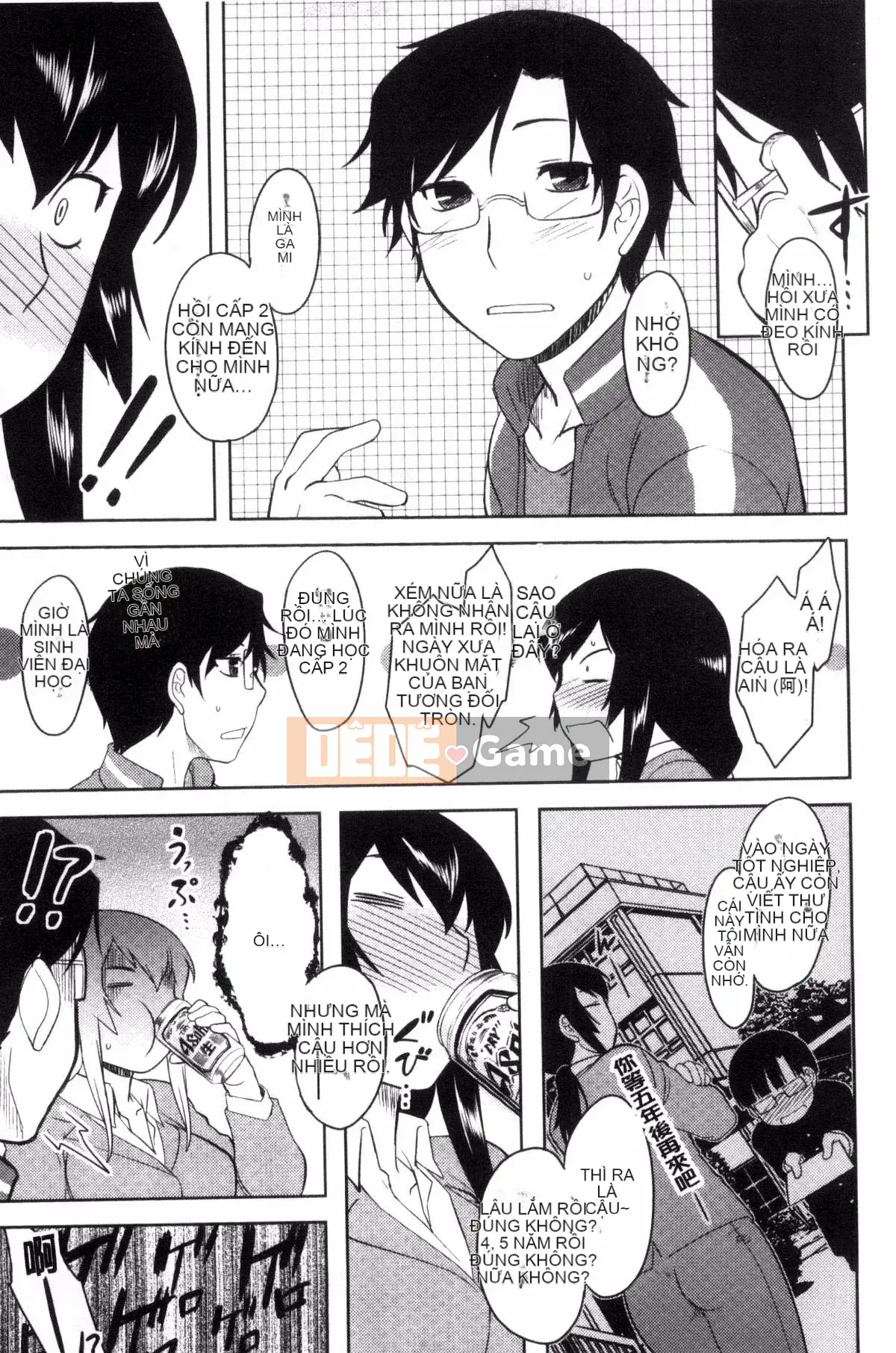 [Kazeteki Koubou][Dr.P] Hatsukoi Splash!