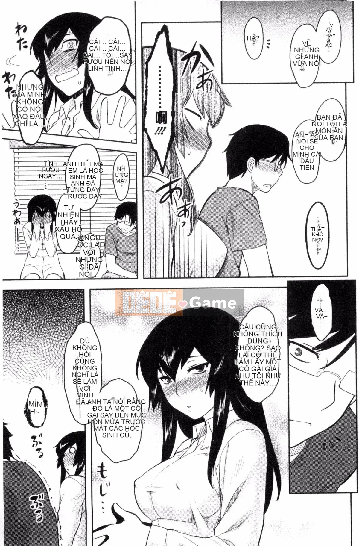 [Kazeteki Koubou][Dr.P] Hatsukoi Splash!