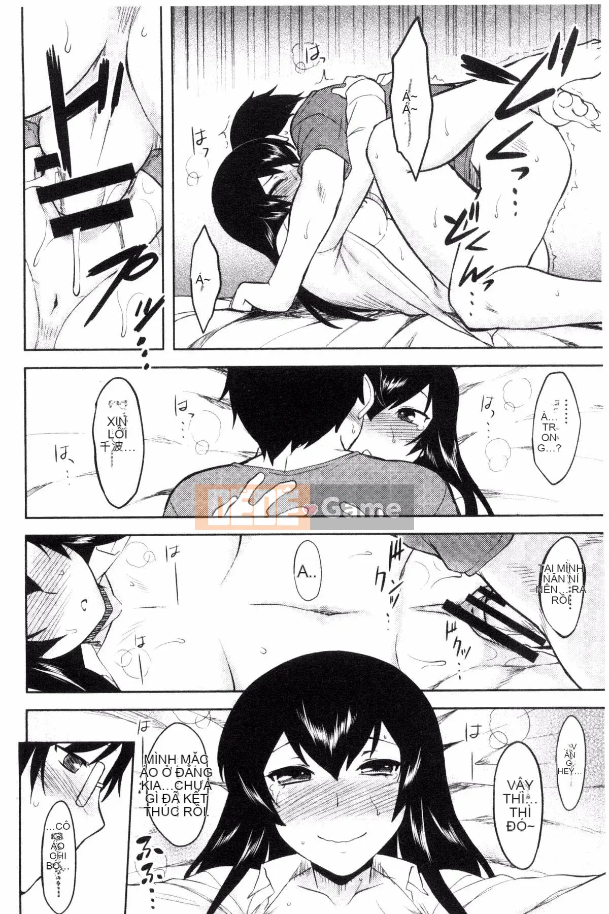 [Kazeteki Koubou][Dr.P] Hatsukoi Splash!