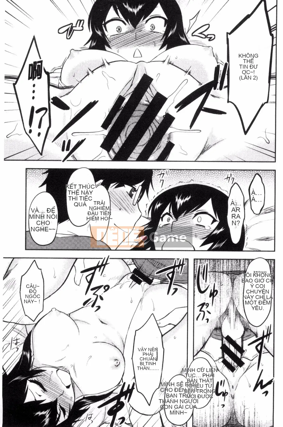 [Kazeteki Koubou][Dr.P] Hatsukoi Splash!