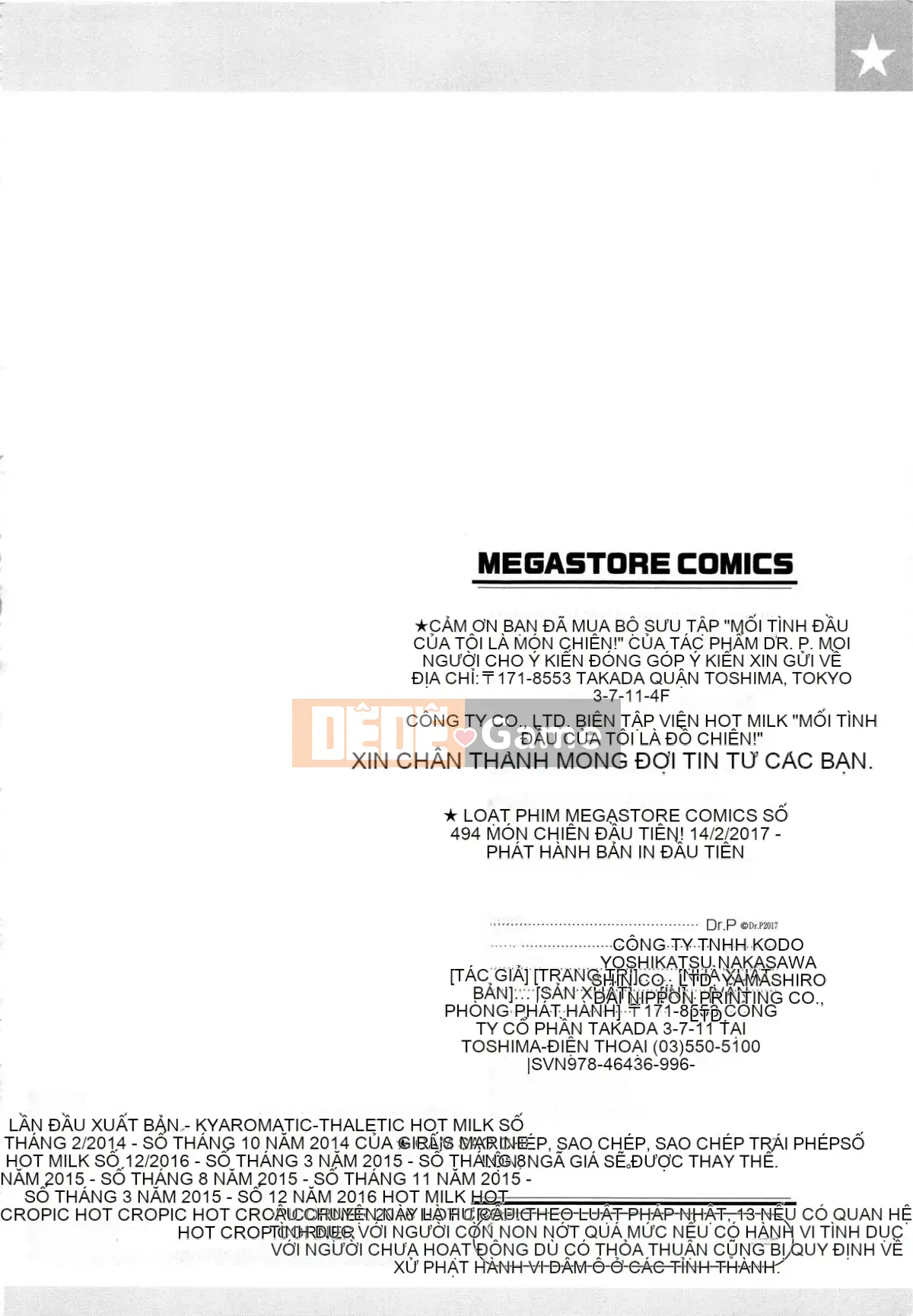 [Kazeteki Koubou][Dr.P] Hatsukoi Splash!