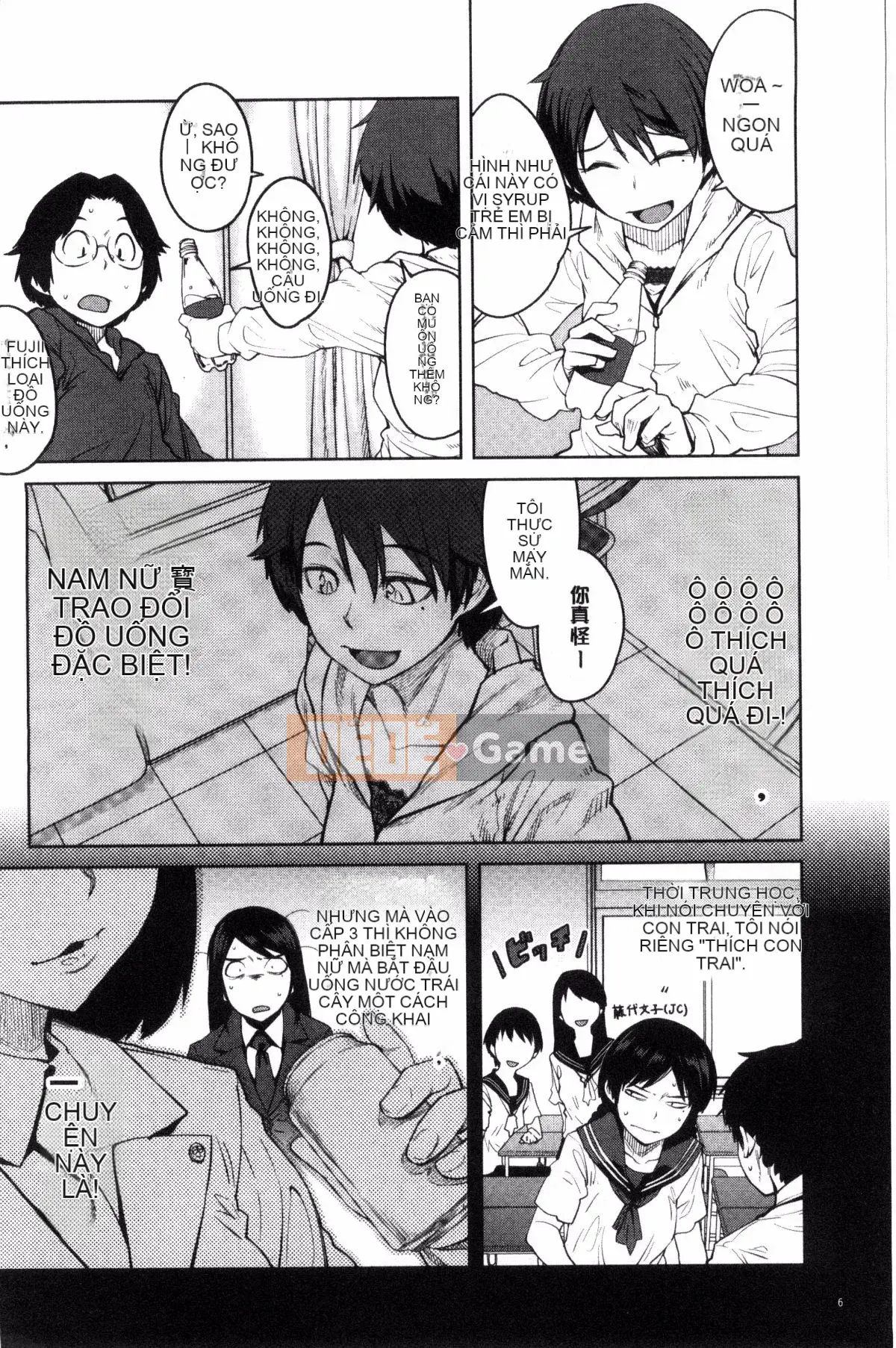 [Kobo of the Wind][Cá viên giấy] KILLER QUEEN Nữ hoàng sát thủ dâm dục