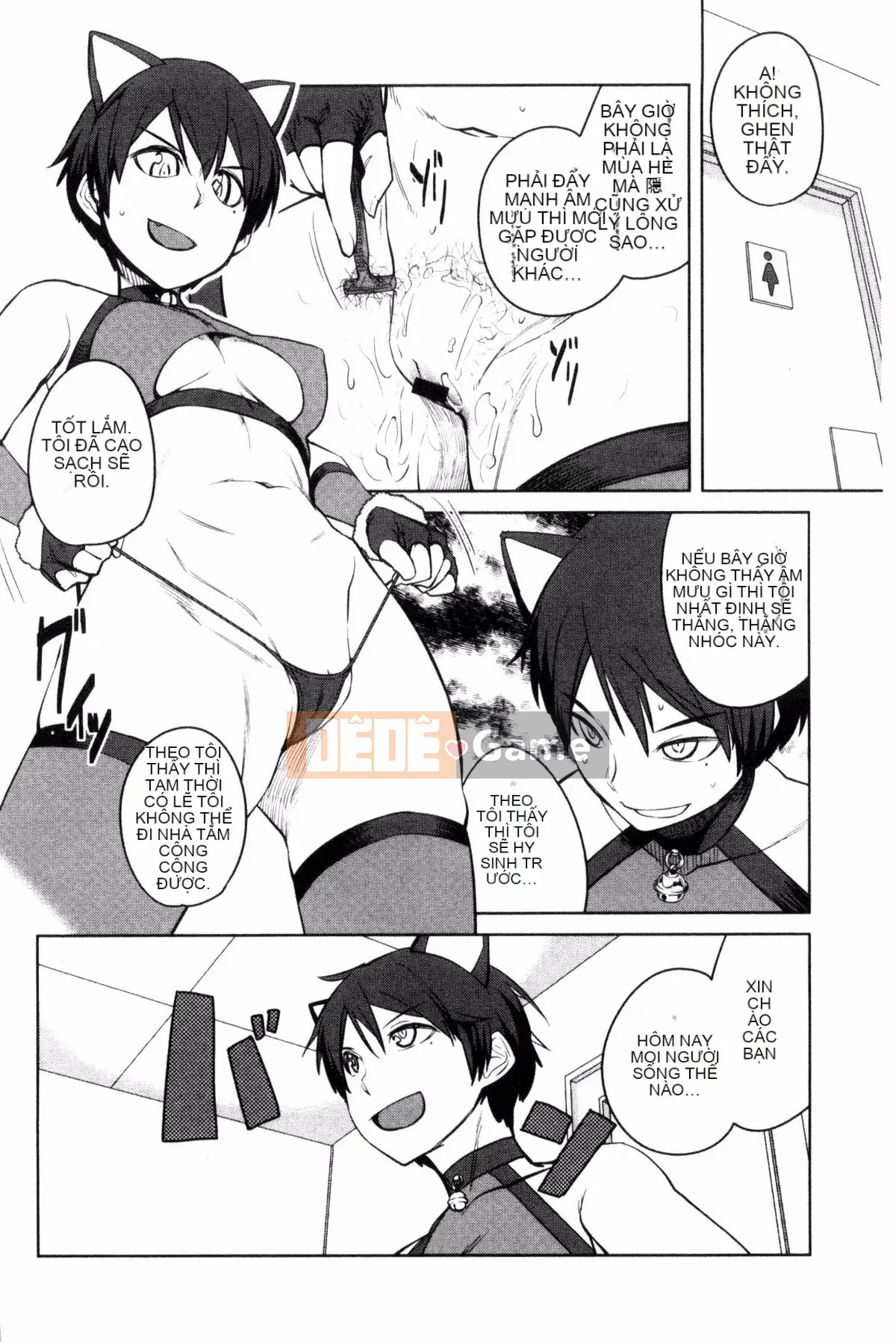 [Kobo of the Wind][Cá viên giấy] KILLER QUEEN Nữ hoàng sát thủ dâm dục