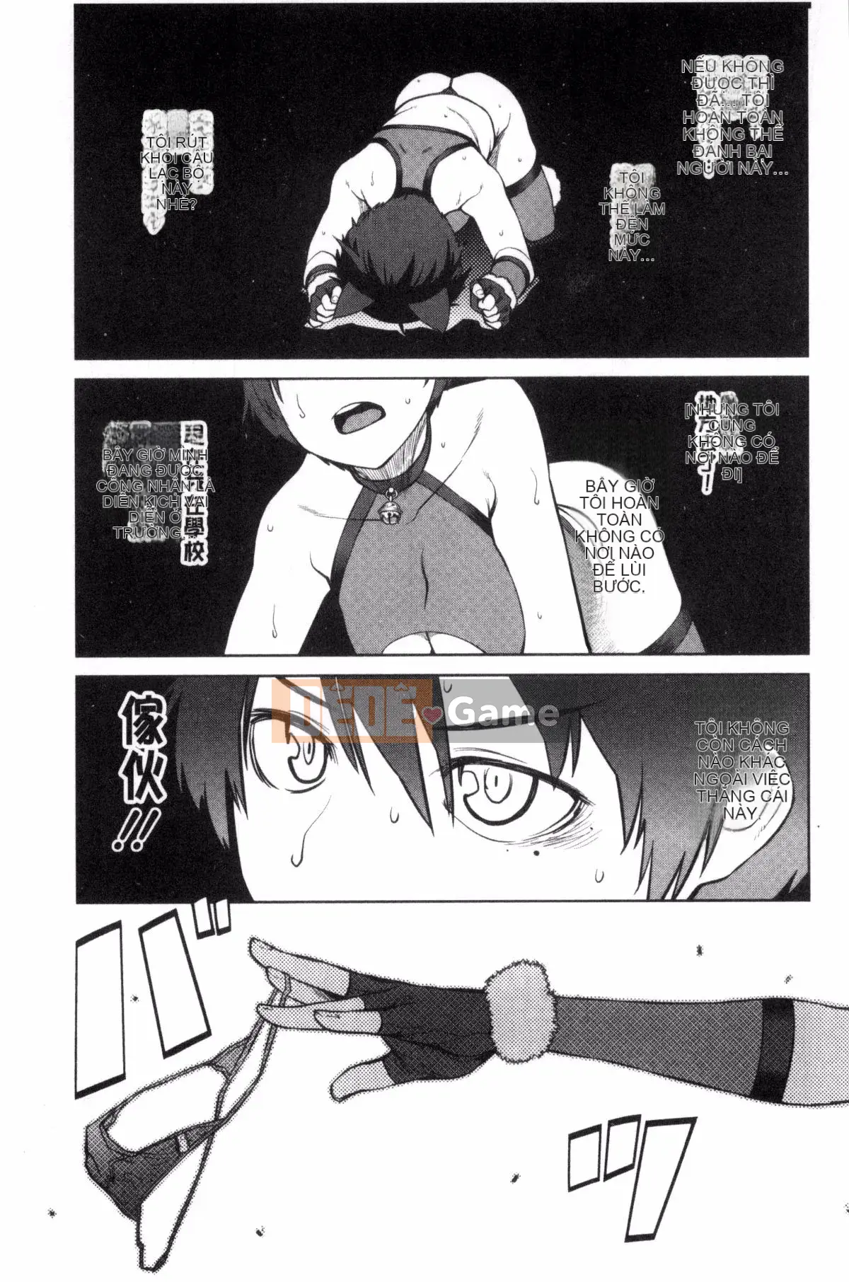 [Kobo of the Wind][Cá viên giấy] KILLER QUEEN Nữ hoàng sát thủ dâm dục