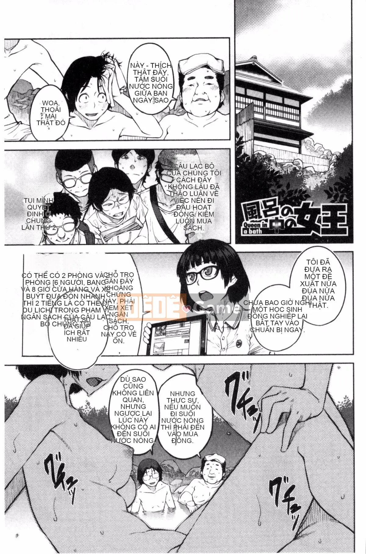 [Kobo of the Wind][Cá viên giấy] KILLER QUEEN Nữ hoàng sát thủ dâm dục