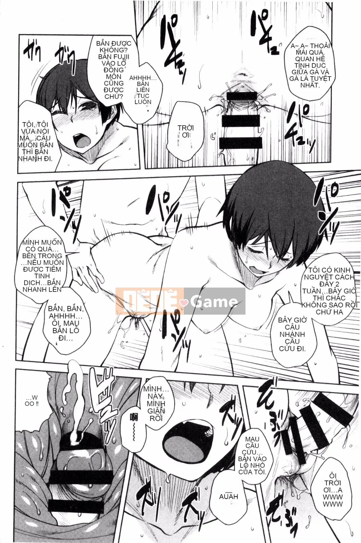 [Kobo of the Wind][Cá viên giấy] KILLER QUEEN Nữ hoàng sát thủ dâm dục