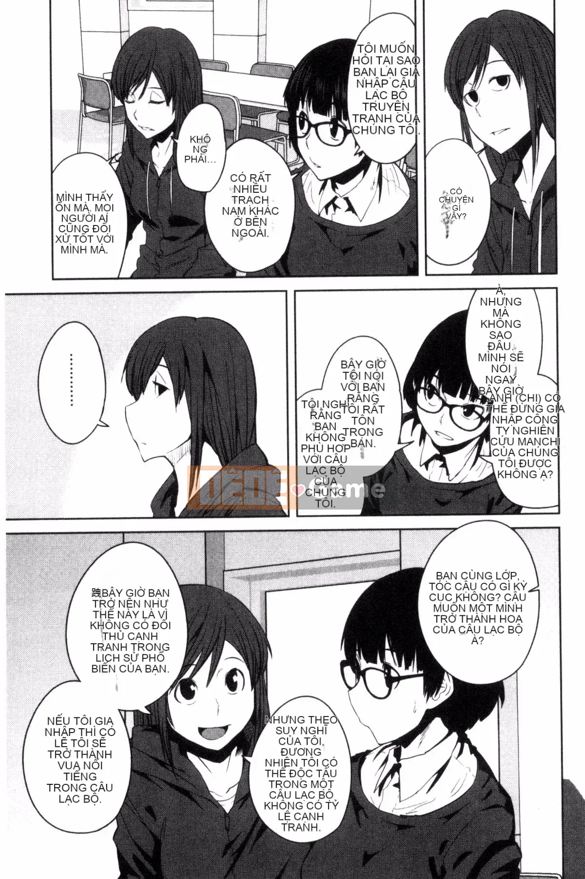 [Kobo of the Wind][Cá viên giấy] KILLER QUEEN Nữ hoàng sát thủ dâm dục