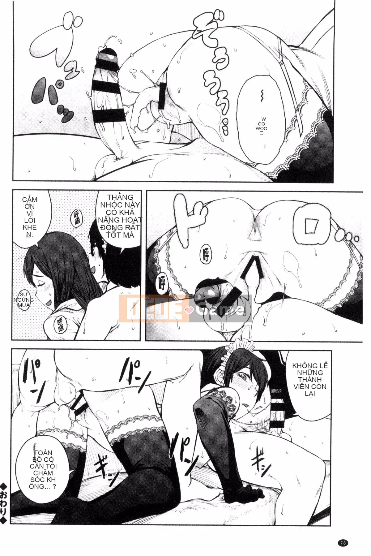 [Kobo of the Wind][Cá viên giấy] KILLER QUEEN Nữ hoàng sát thủ dâm dục