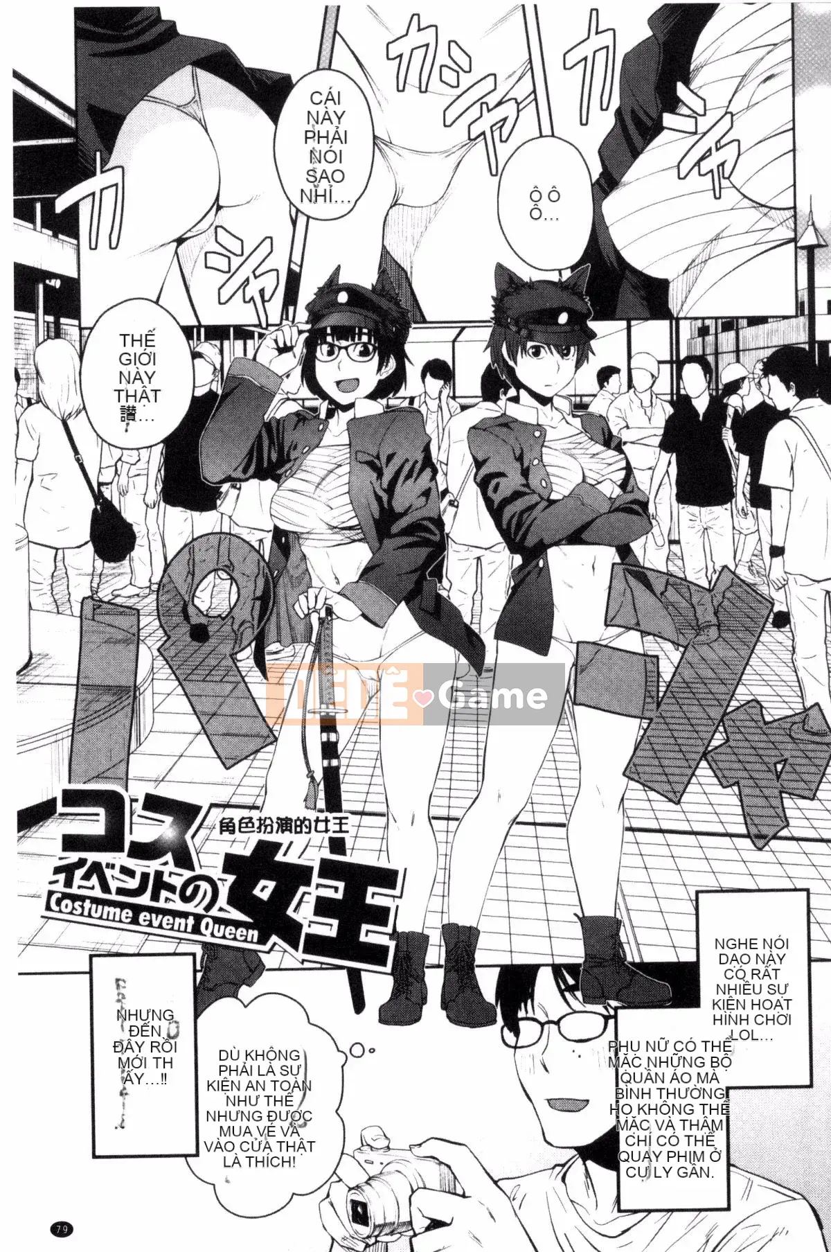 [Kobo of the Wind][Cá viên giấy] KILLER QUEEN Nữ hoàng sát thủ dâm dục