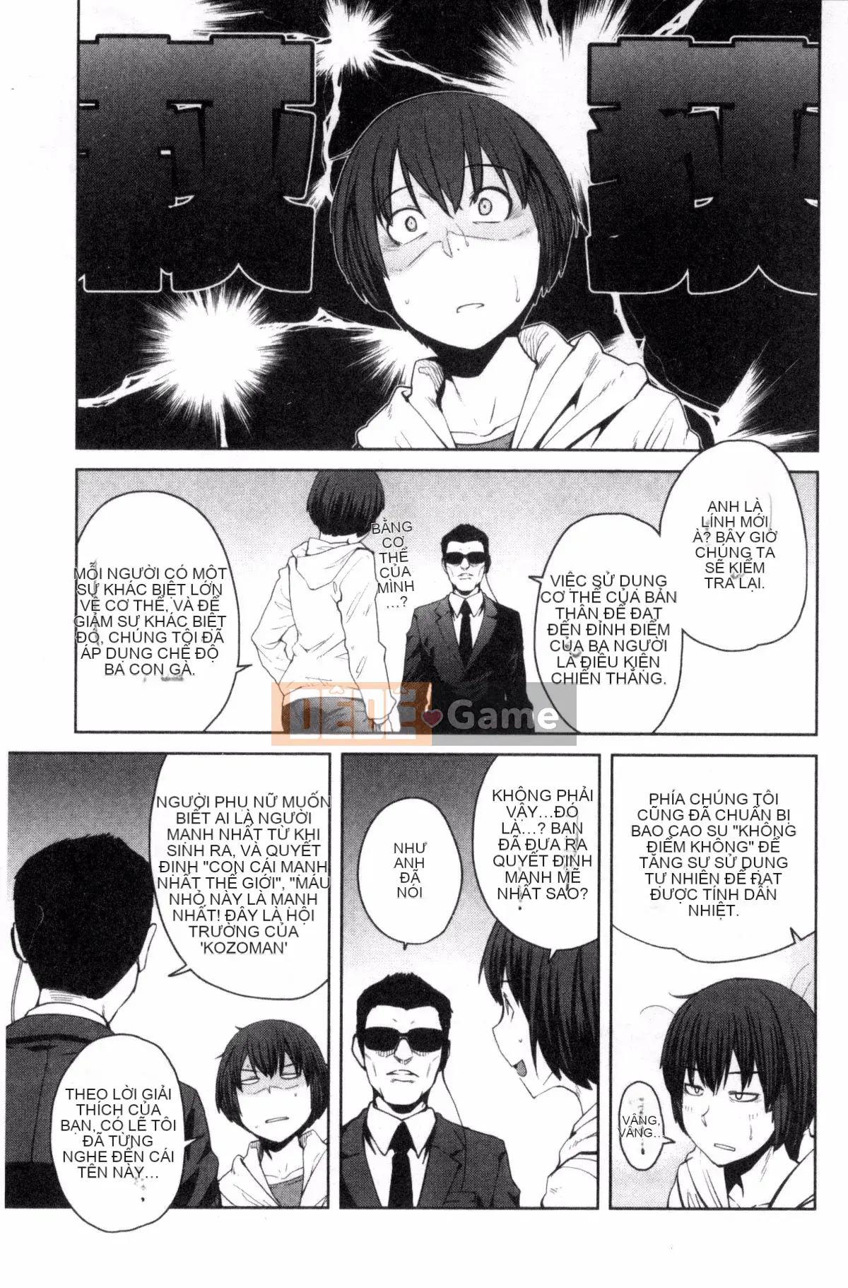 [Kobo of the Wind][Cá viên giấy] KILLER QUEEN Nữ hoàng sát thủ dâm dục