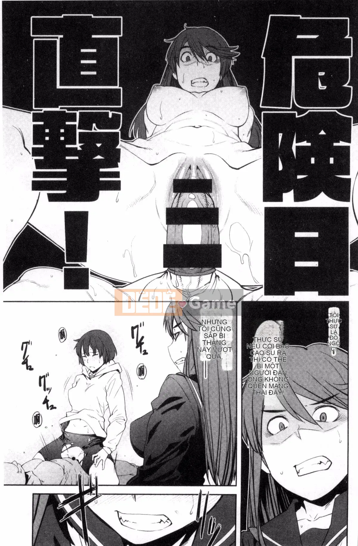 [Kobo of the Wind][Cá viên giấy] KILLER QUEEN Nữ hoàng sát thủ dâm dục